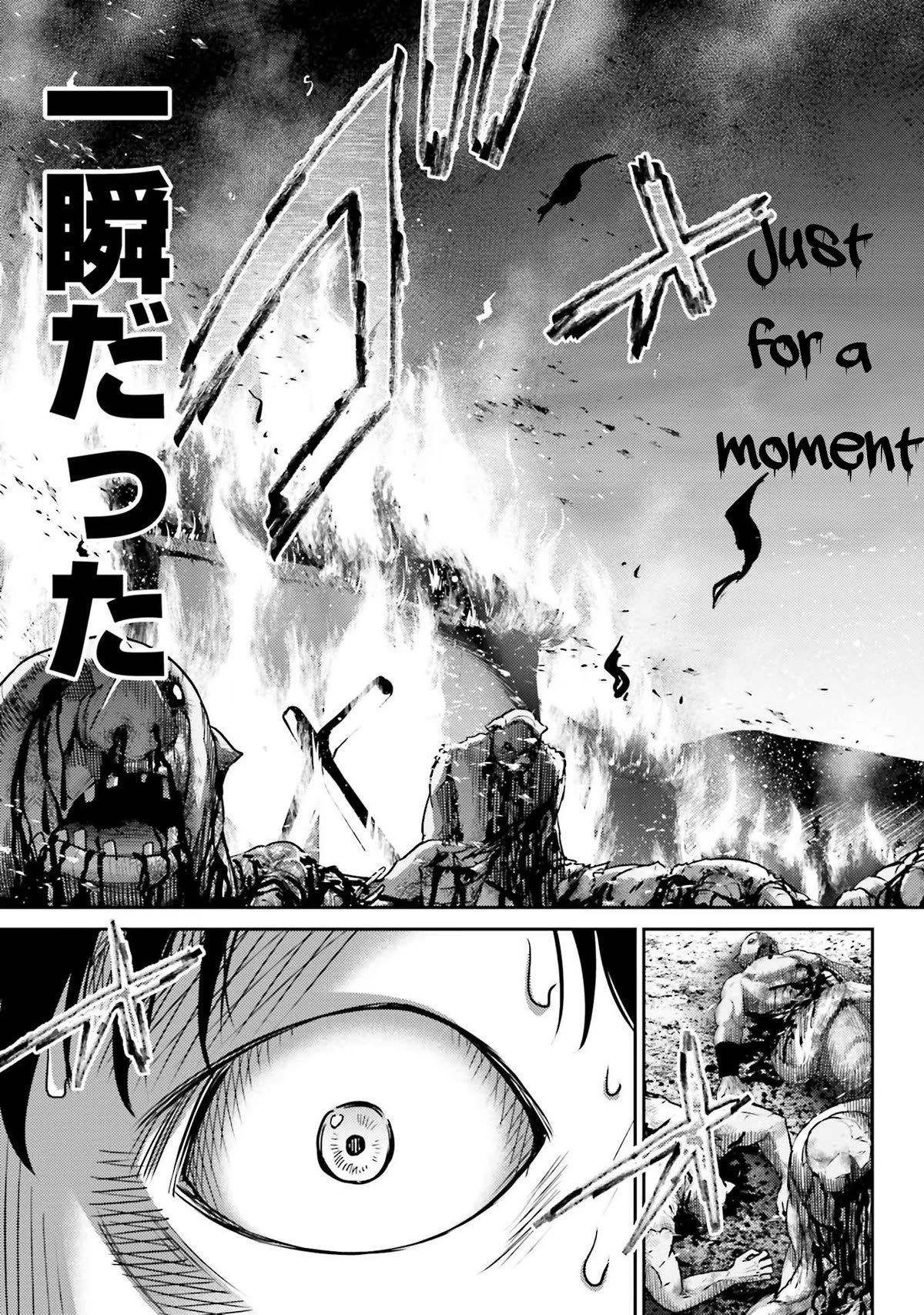 Buta no Fukushuu Chapter 1 - Page 29