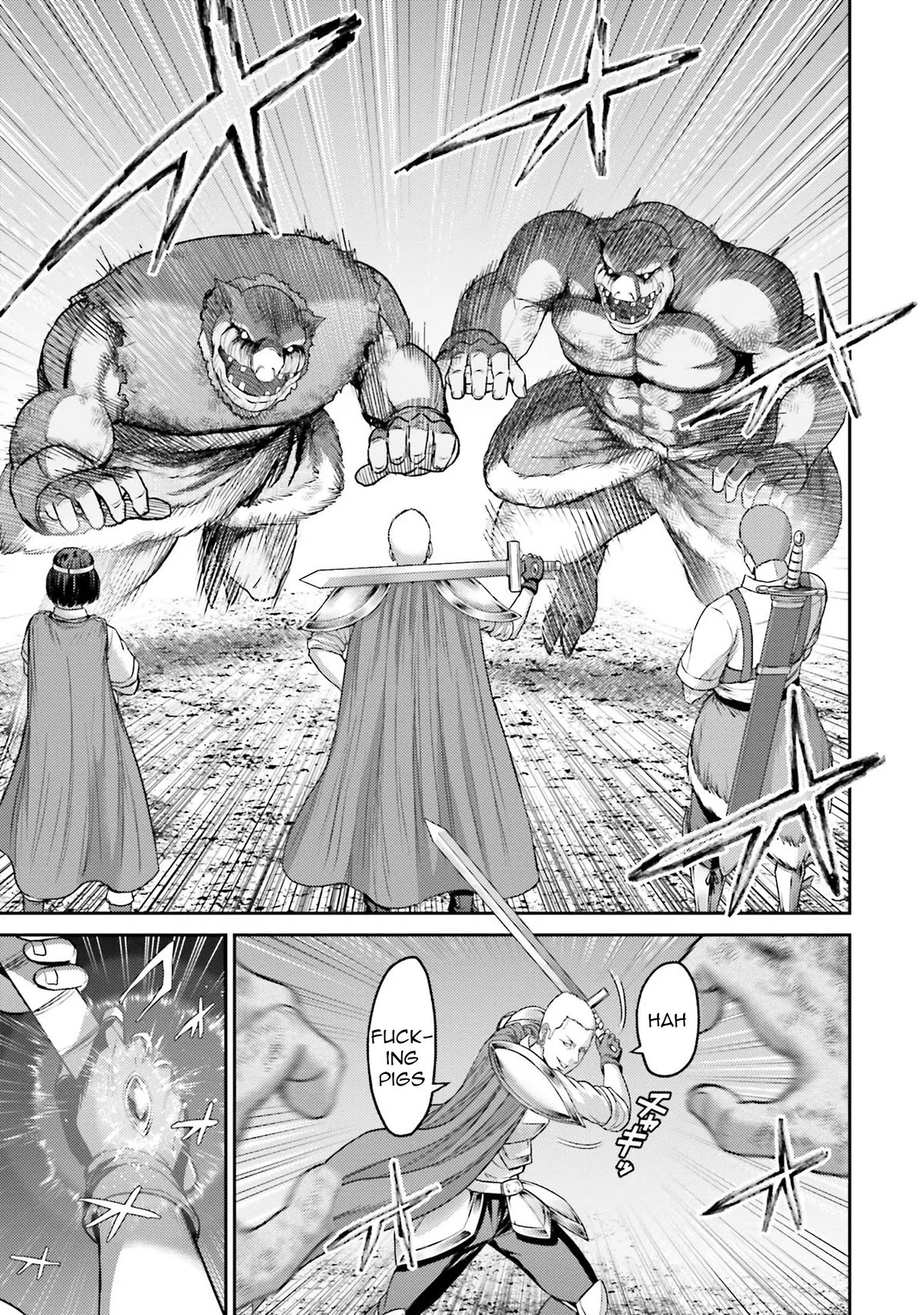 Buta no Fukushuu Chapter 1 - Page 33