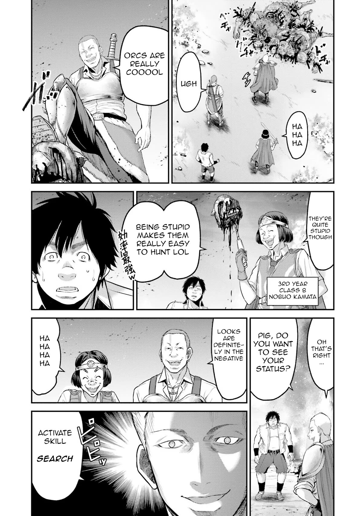 Buta no Fukushuu Chapter 1 - Page 35