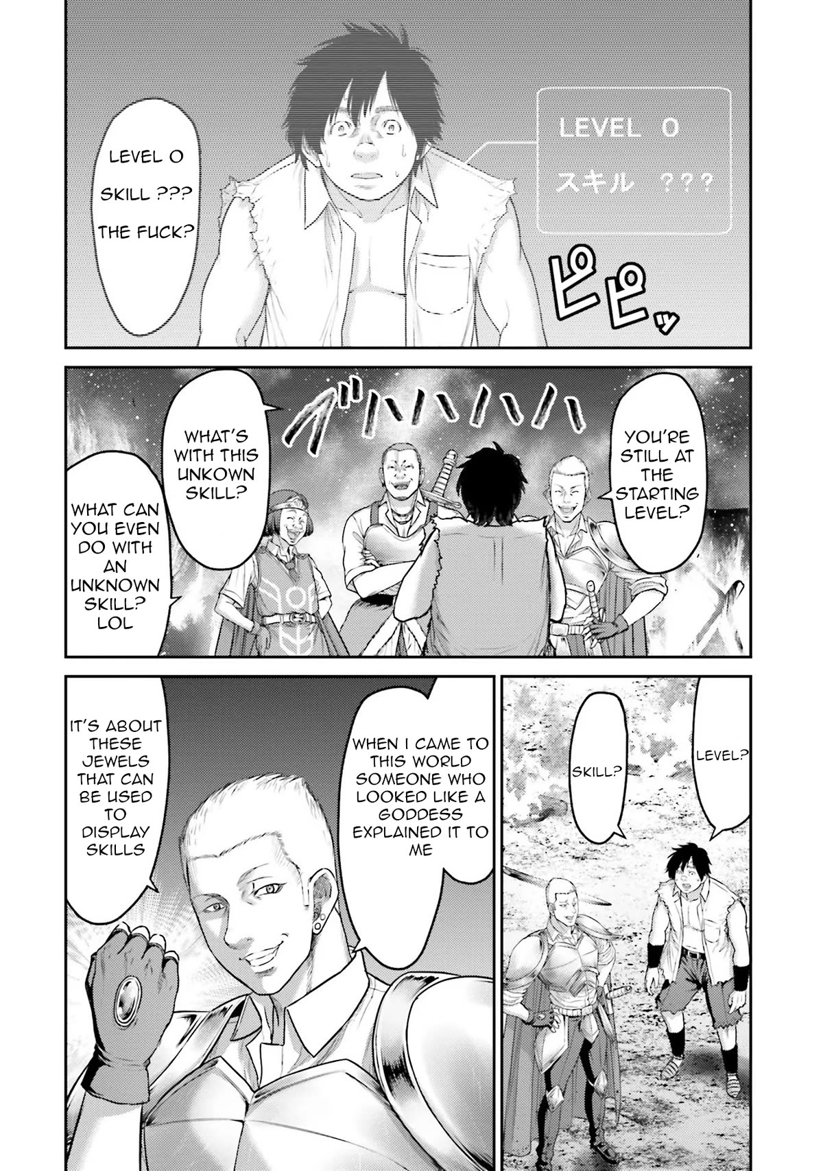 Buta no Fukushuu Chapter 1 - Page 36