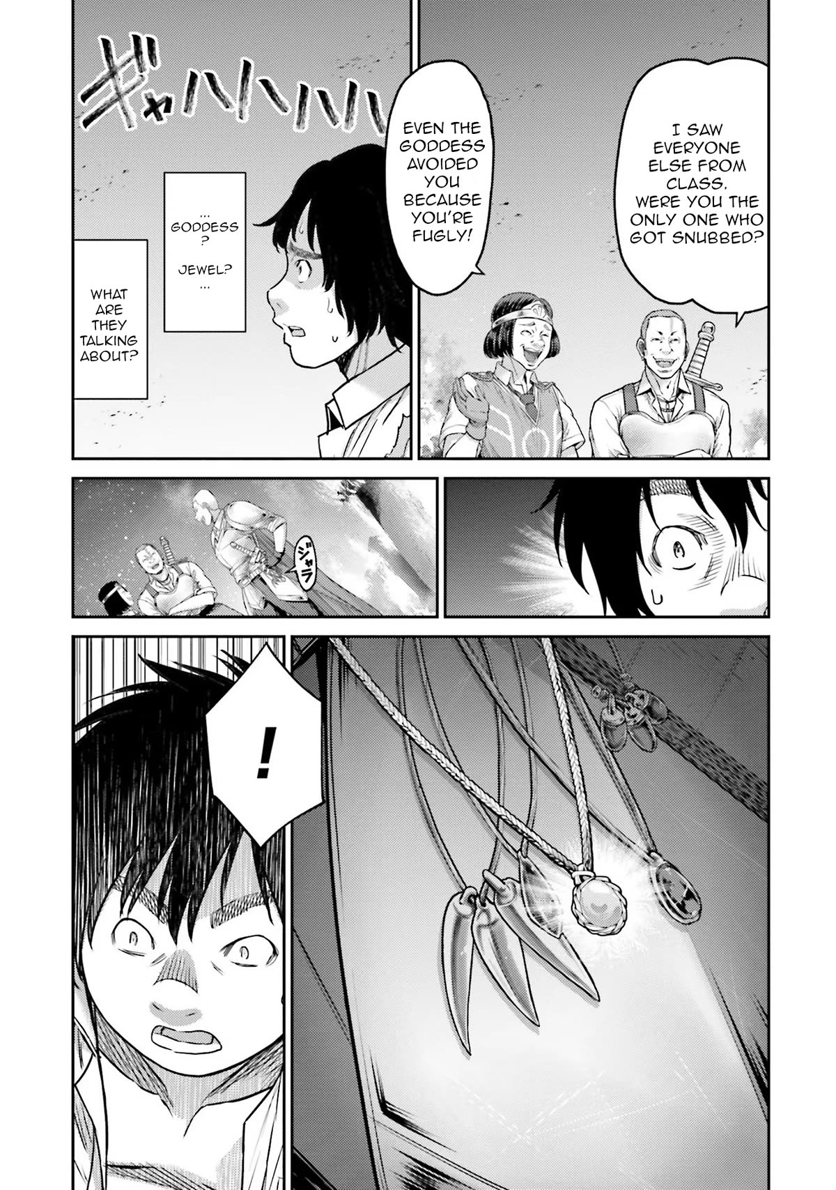 Buta no Fukushuu Chapter 1 - Page 37
