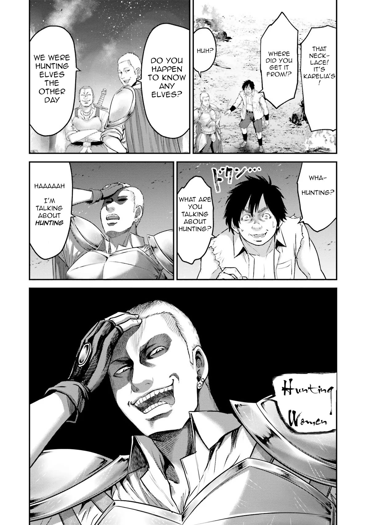 Buta no Fukushuu Chapter 1 - Page 38