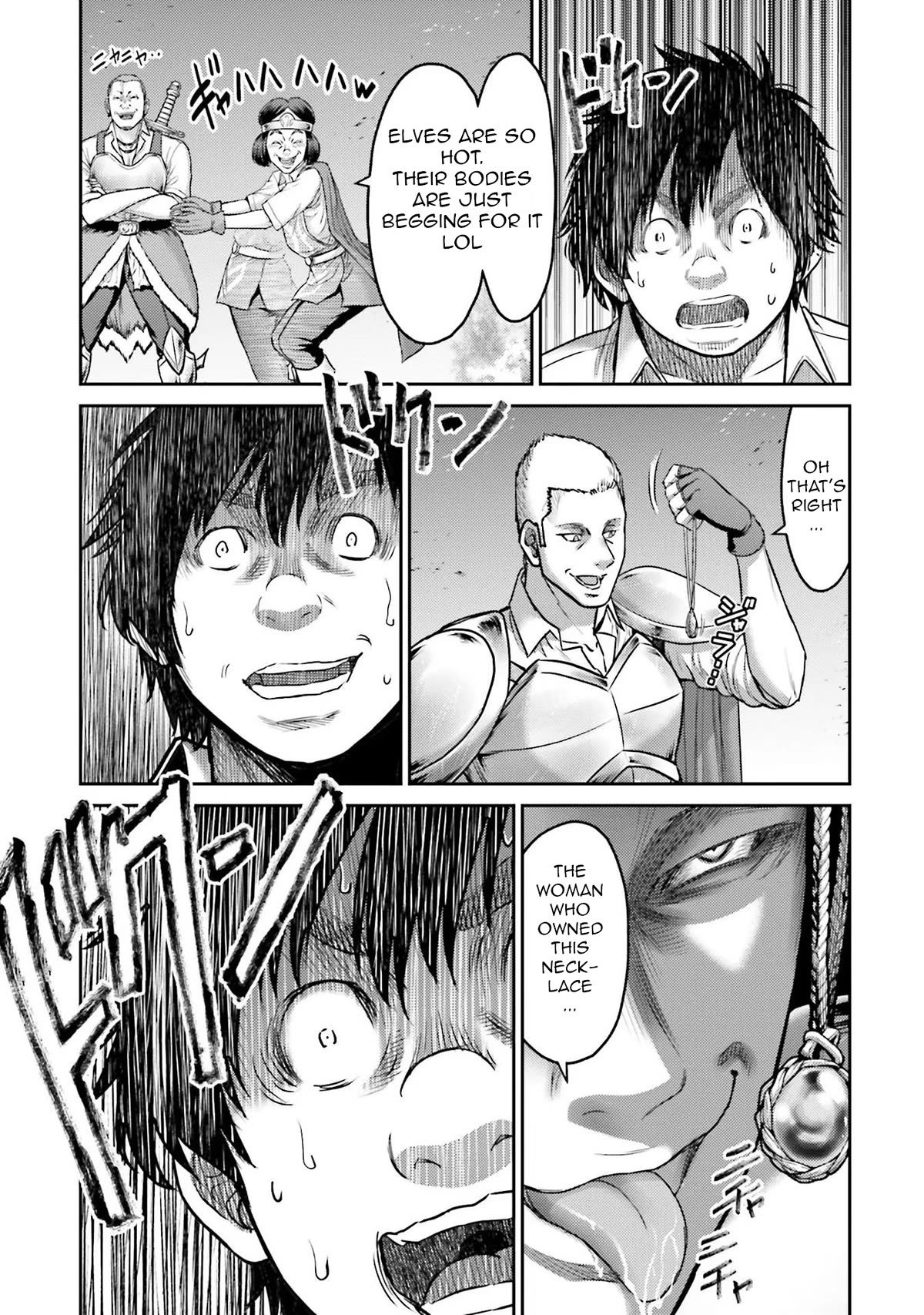 Buta no Fukushuu Chapter 1 - Page 39