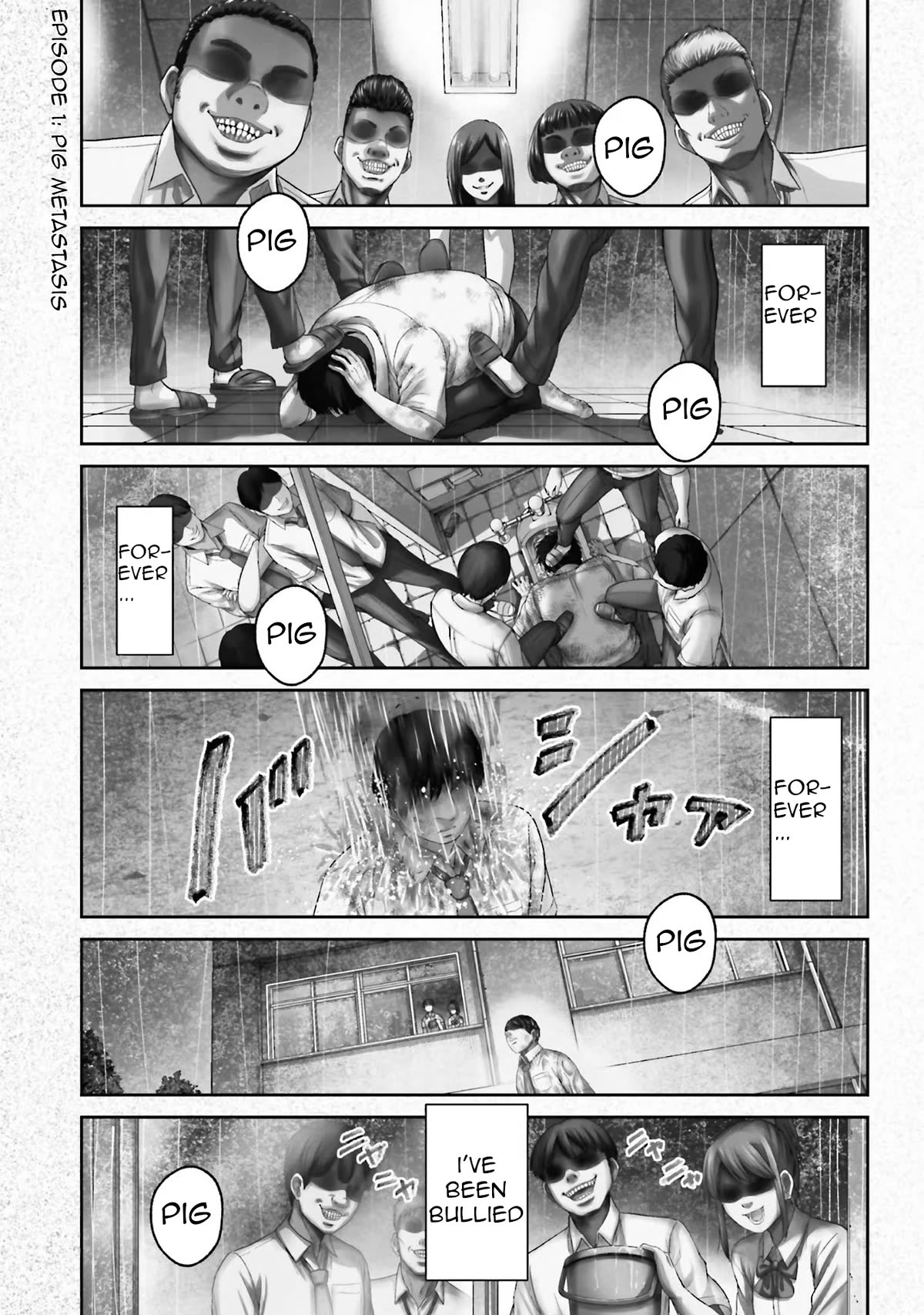 Buta no Fukushuu Chapter 1 - Page 5