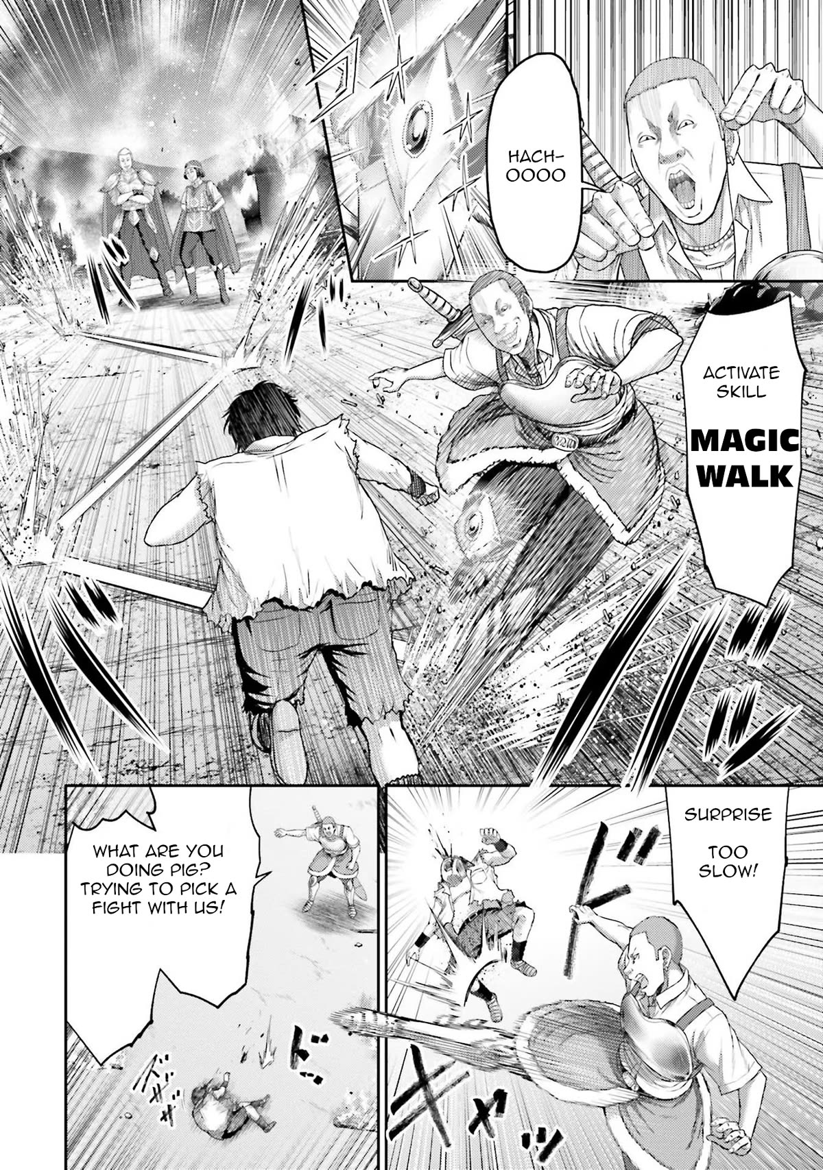Buta no Fukushuu Chapter 1 - Page 44