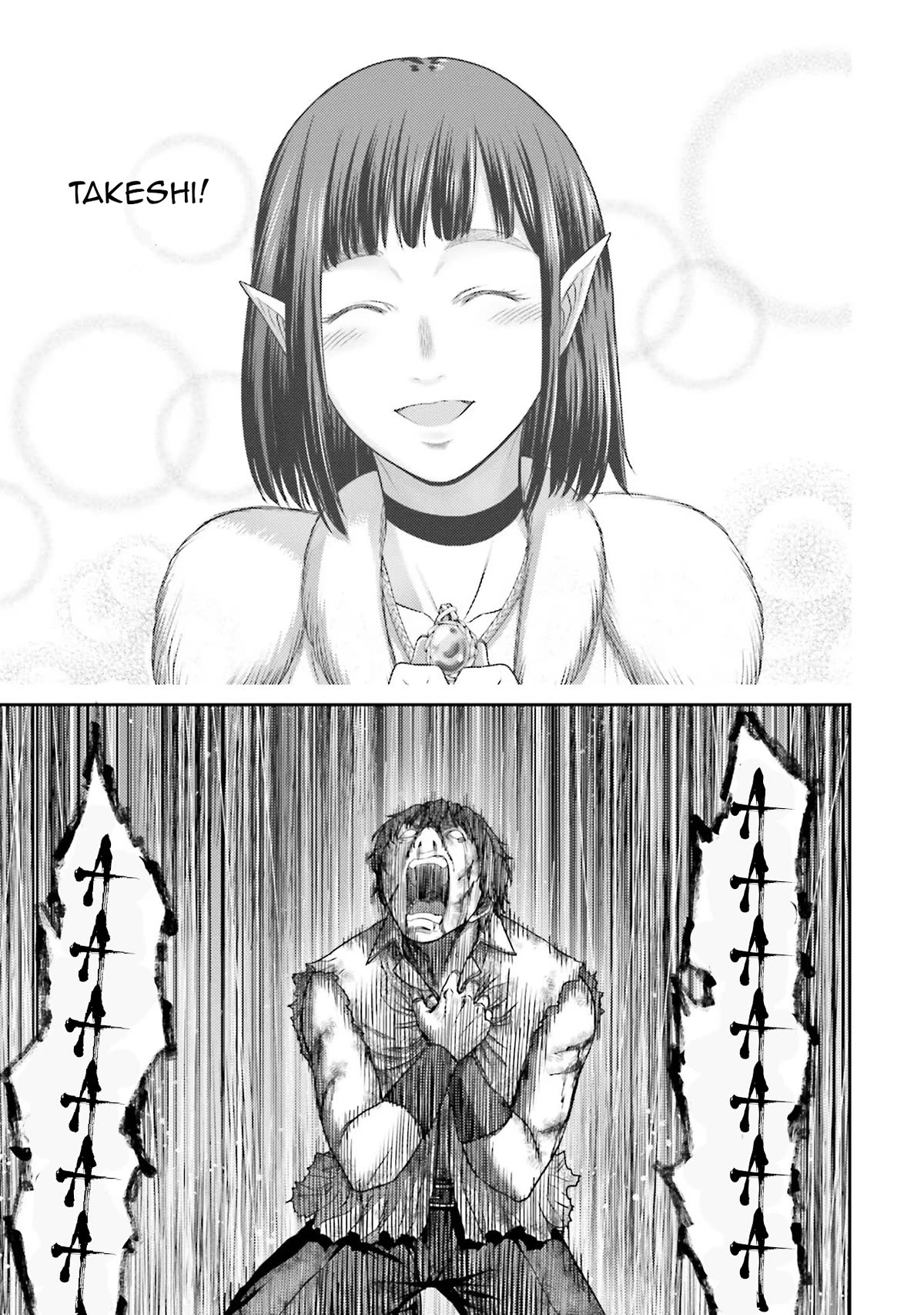 Buta no Fukushuu Chapter 1 - Page 53