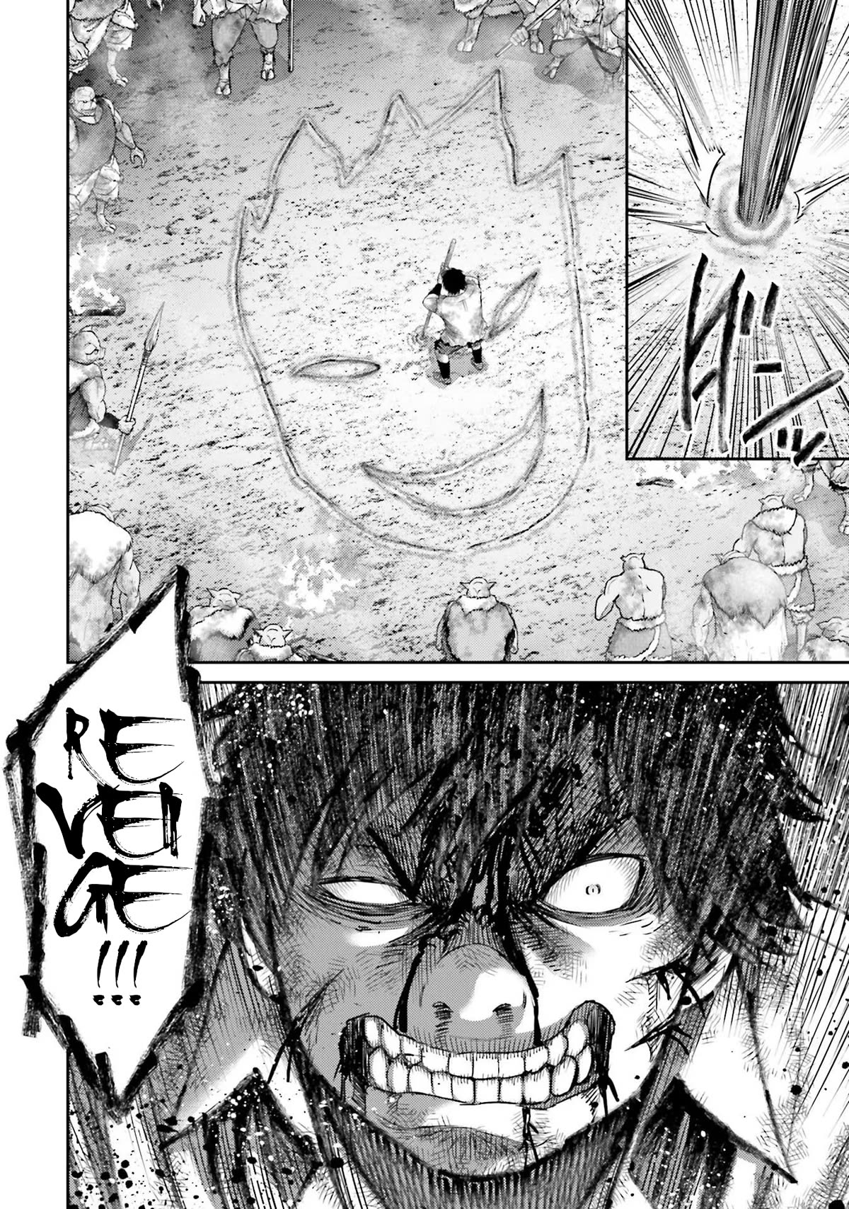 Buta no Fukushuu Chapter 1 - Page 58
