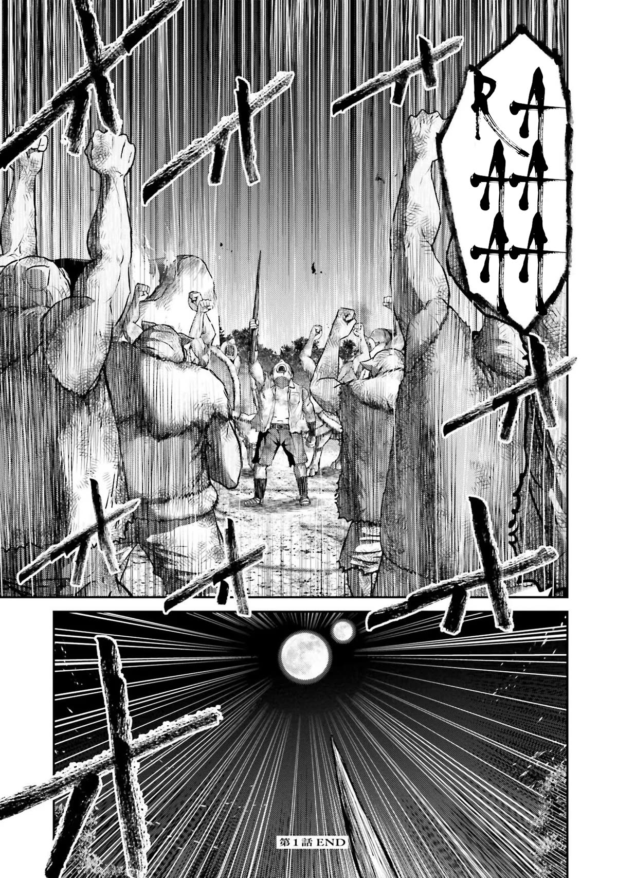 Buta no Fukushuu Chapter 1 - Page 59