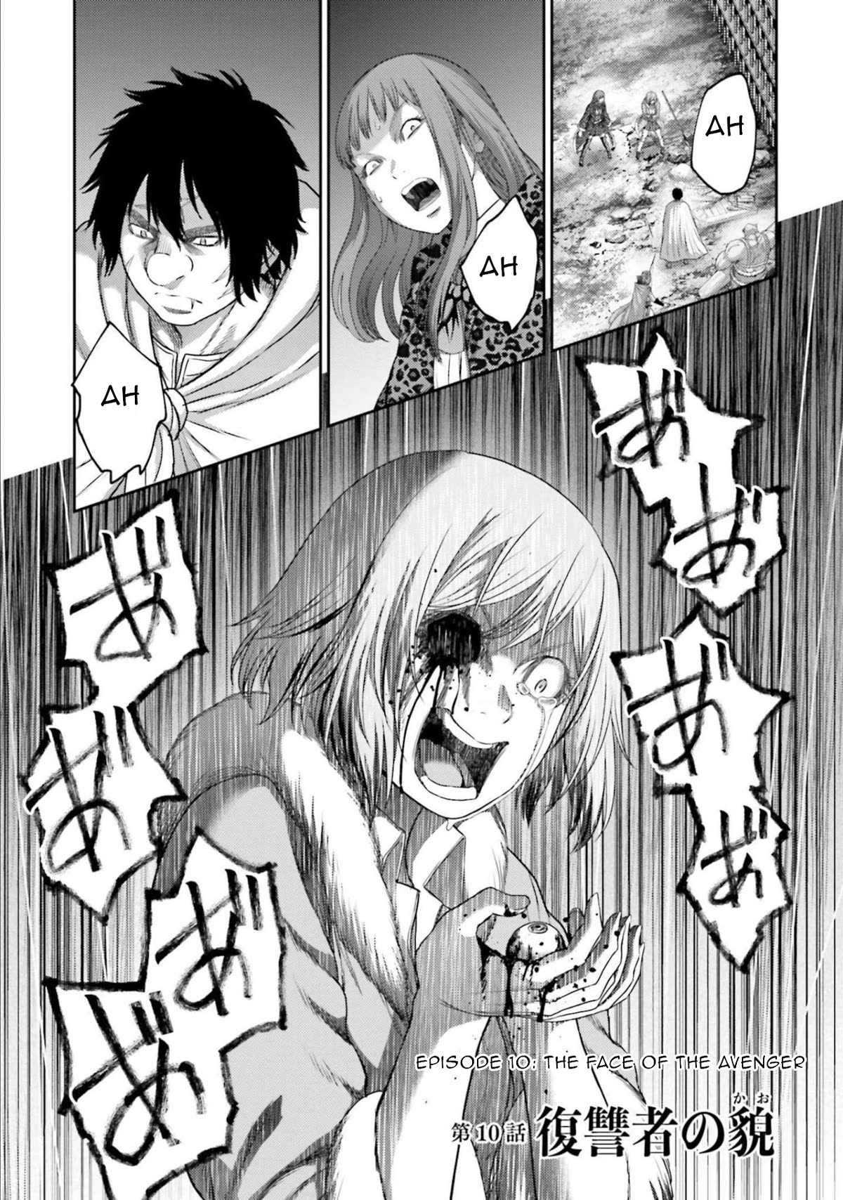 Buta no Fukushuu Chapter 10 - Page 2