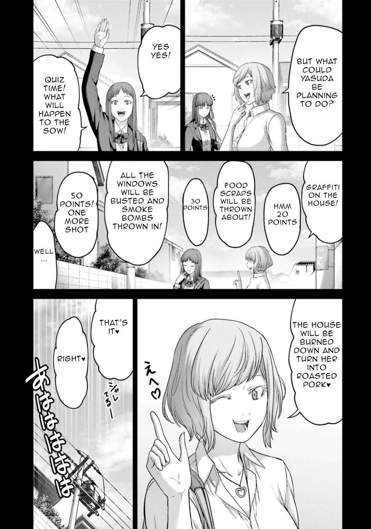 Buta no Fukushuu Chapter 10 - Page 20