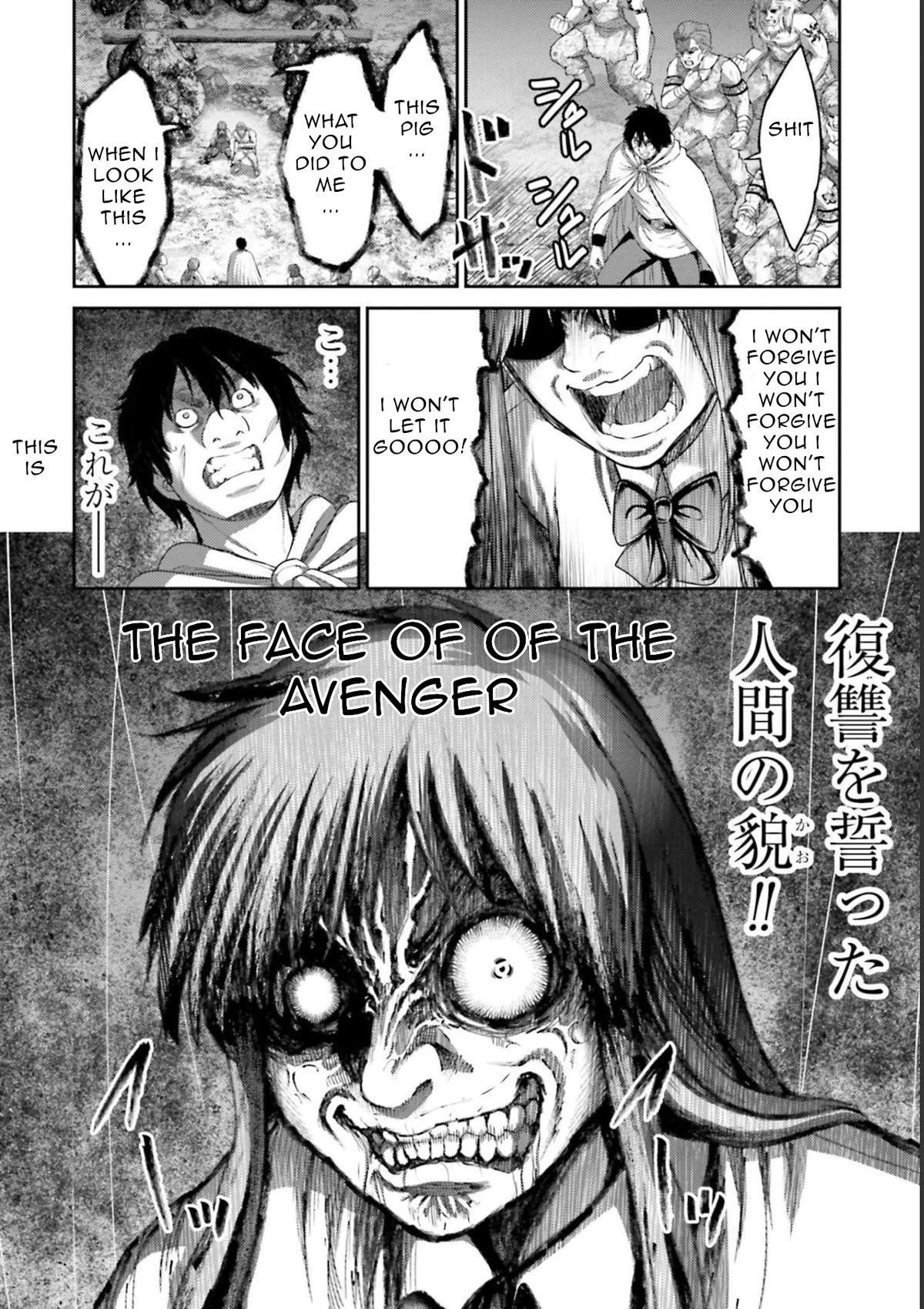 Buta no Fukushuu Chapter 10 - Page 35