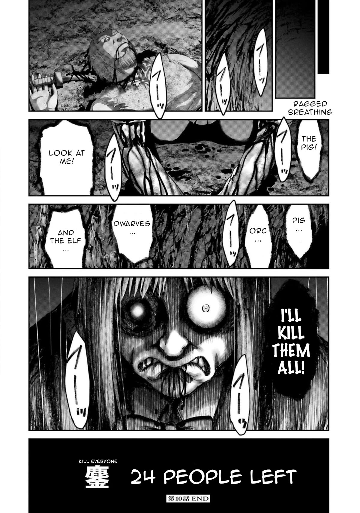 Buta no Fukushuu Chapter 10 - Page 41