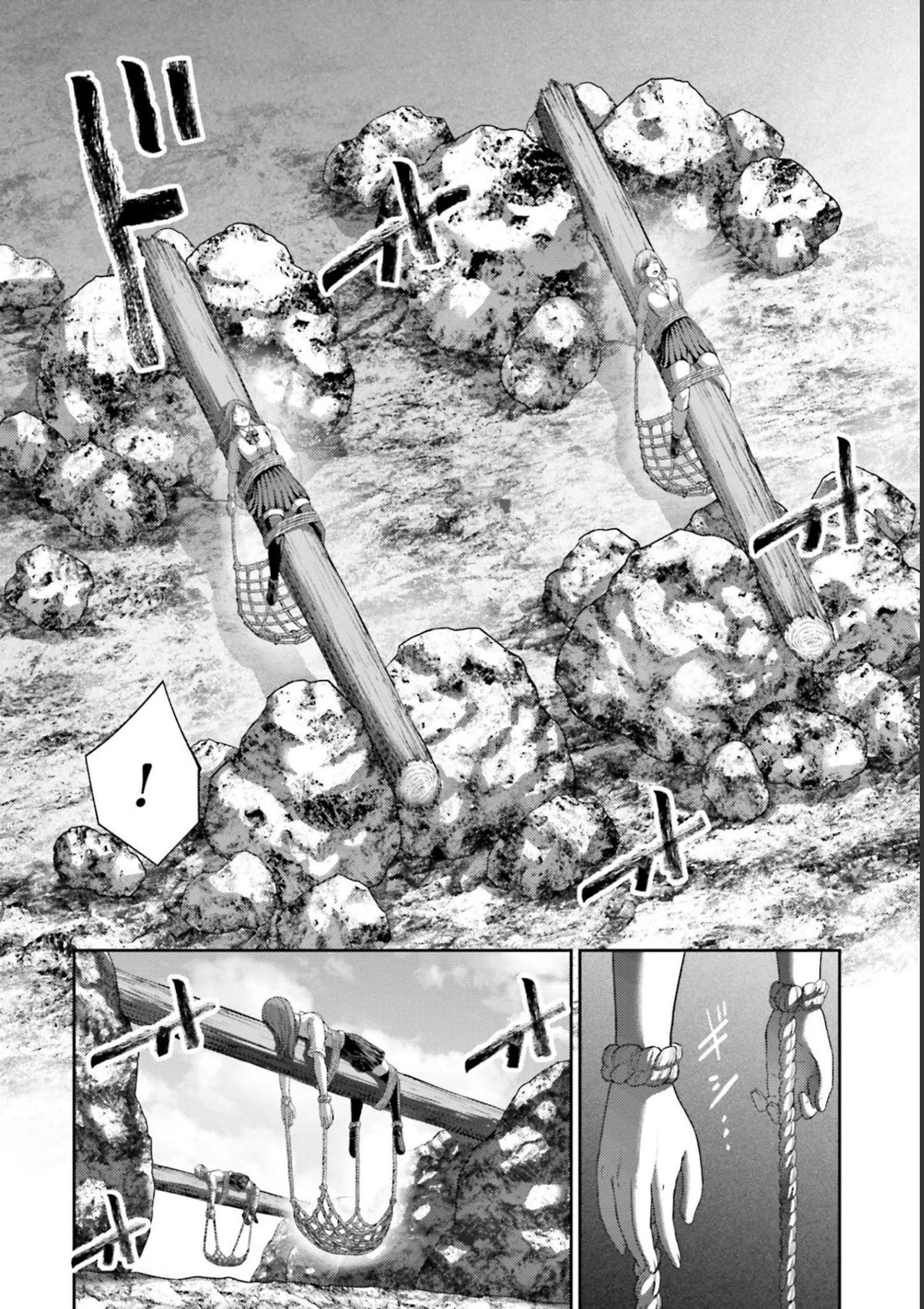 Buta no Fukushuu Chapter 10 - Page 7