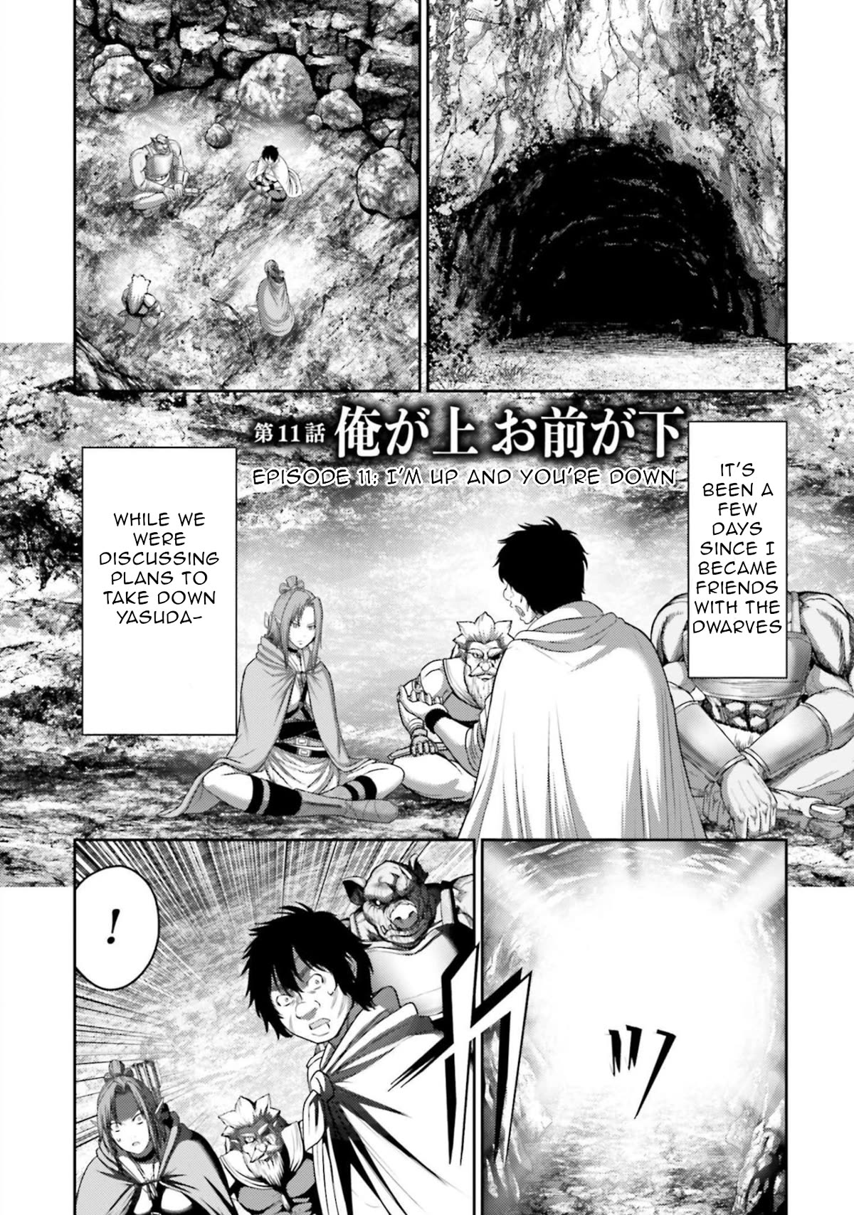 Buta no Fukushuu Chapter 11 - Page 2