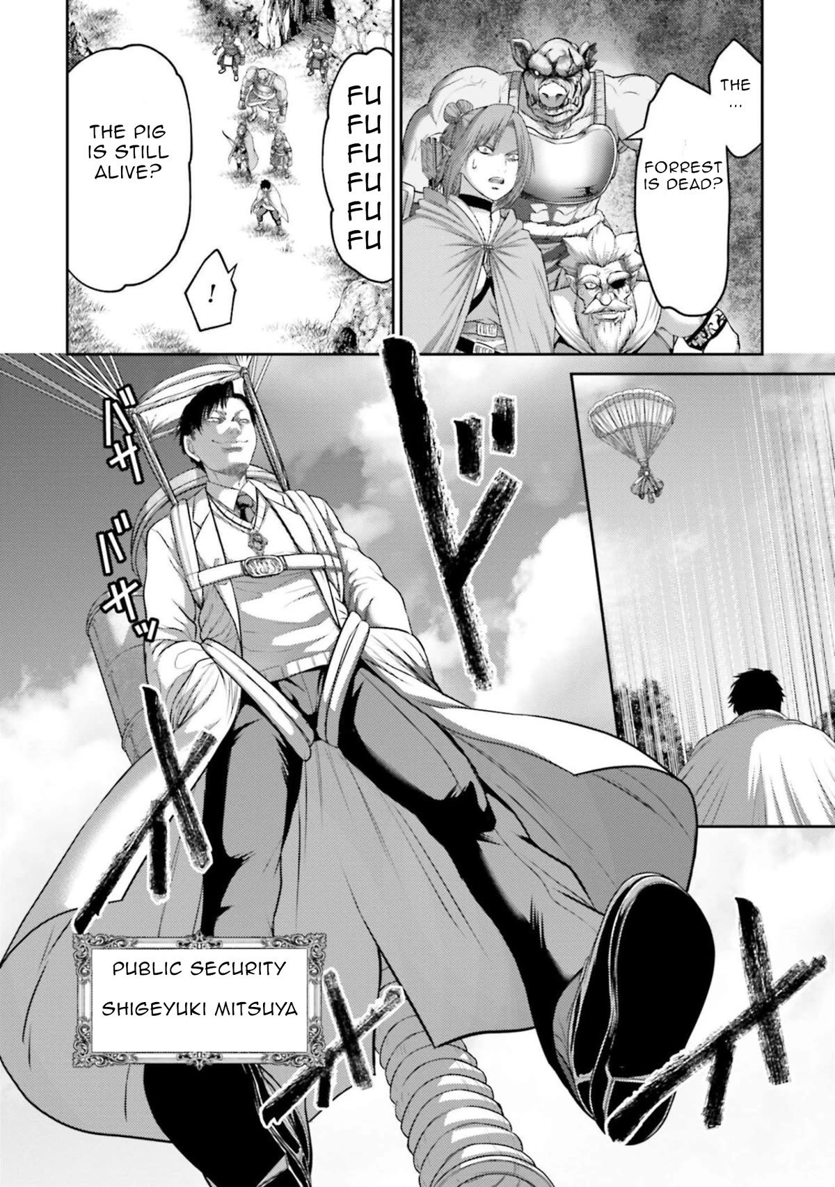 Buta no Fukushuu Chapter 11 - Page 18