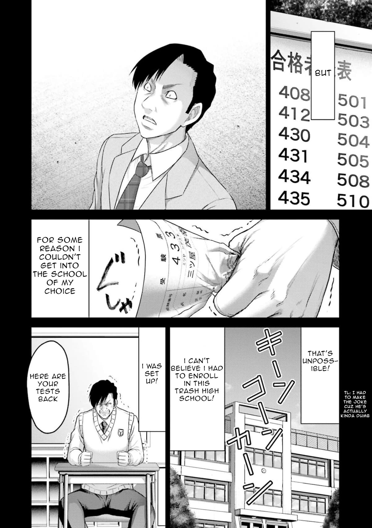 Buta no Fukushuu Chapter 11 - Page 22