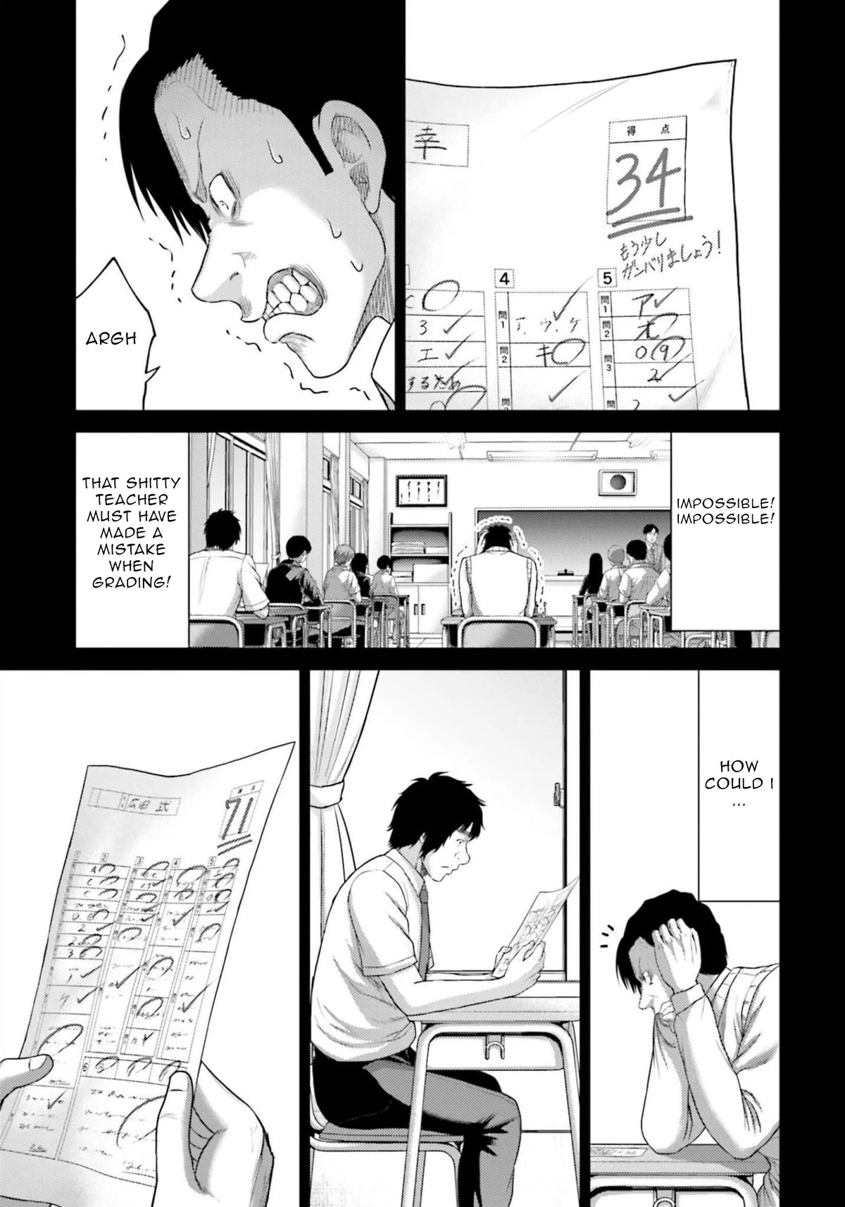 Buta no Fukushuu Chapter 11 - Page 23