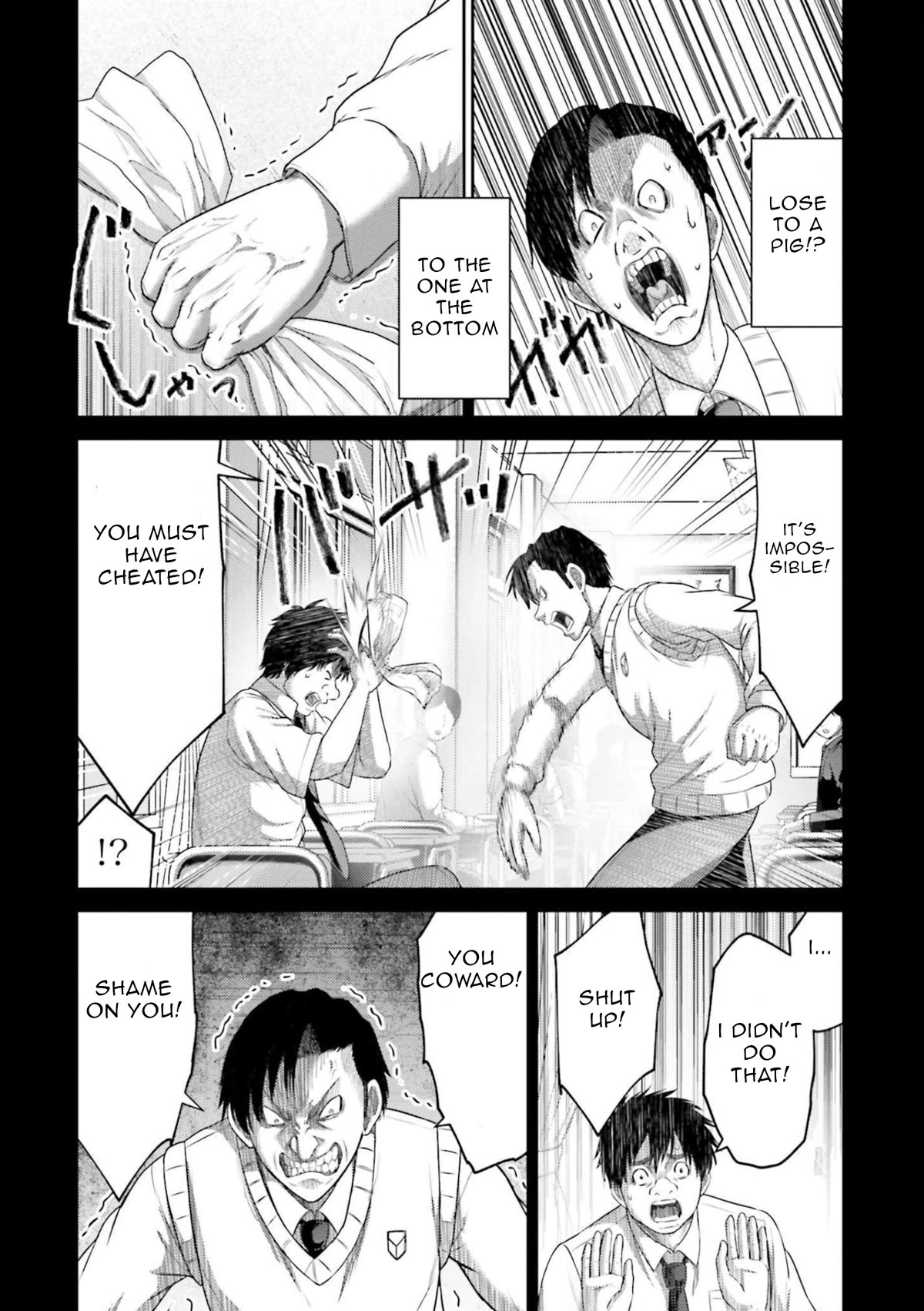 Buta no Fukushuu Chapter 11 - Page 24