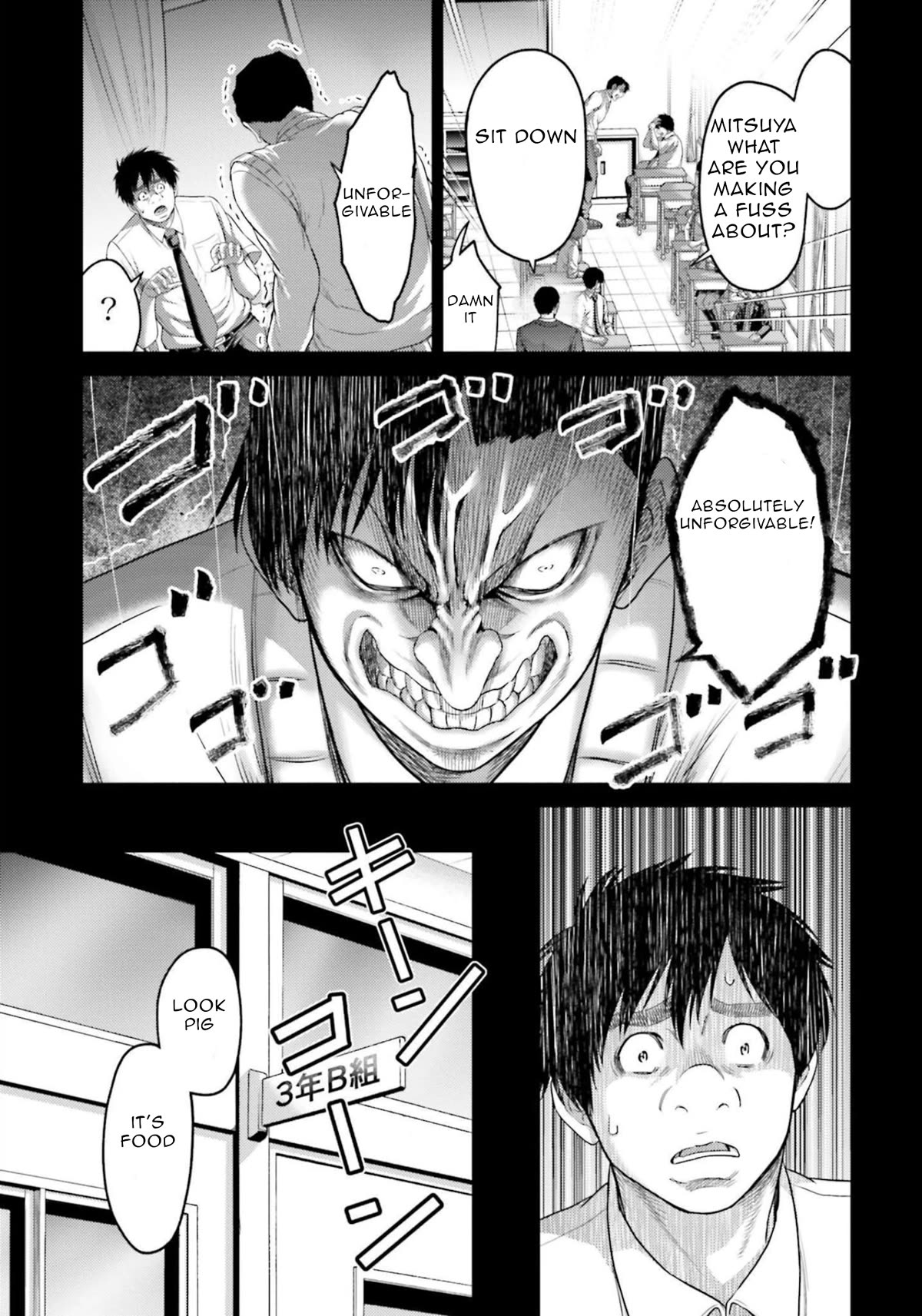 Buta no Fukushuu Chapter 11 - Page 25