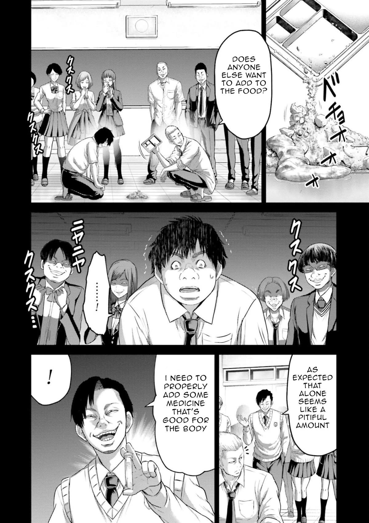 Buta no Fukushuu Chapter 11 - Page 26