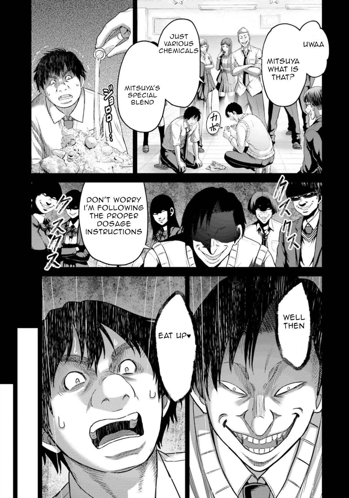 Buta no Fukushuu Chapter 11 - Page 27