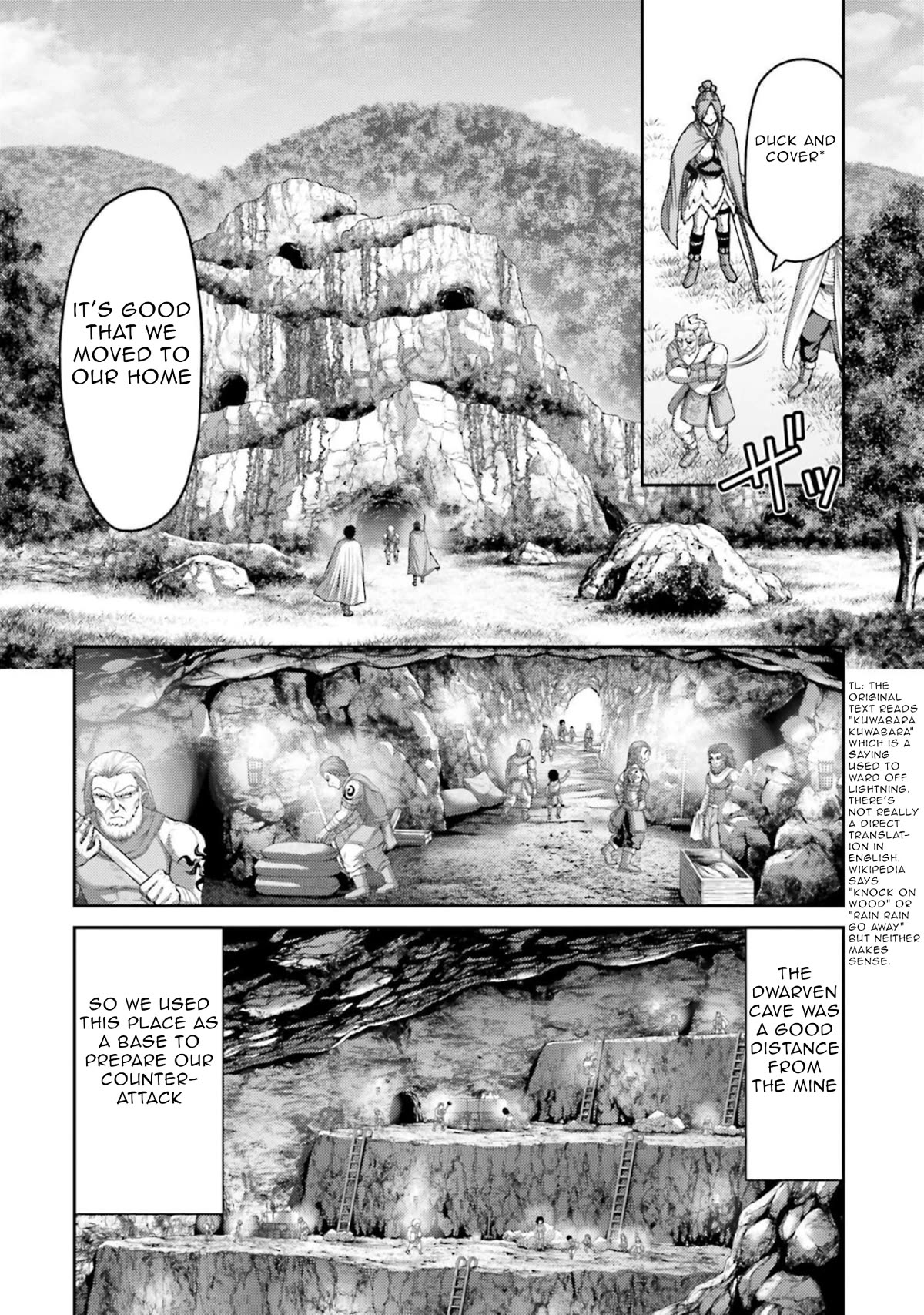 Buta no Fukushuu Chapter 11 - Page 9