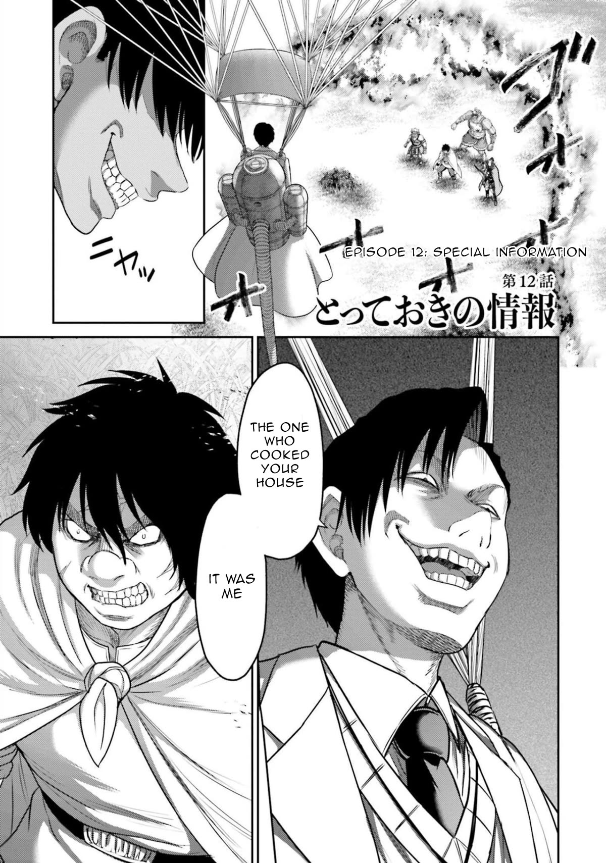Buta no Fukushuu Chapter 12 - Page 2