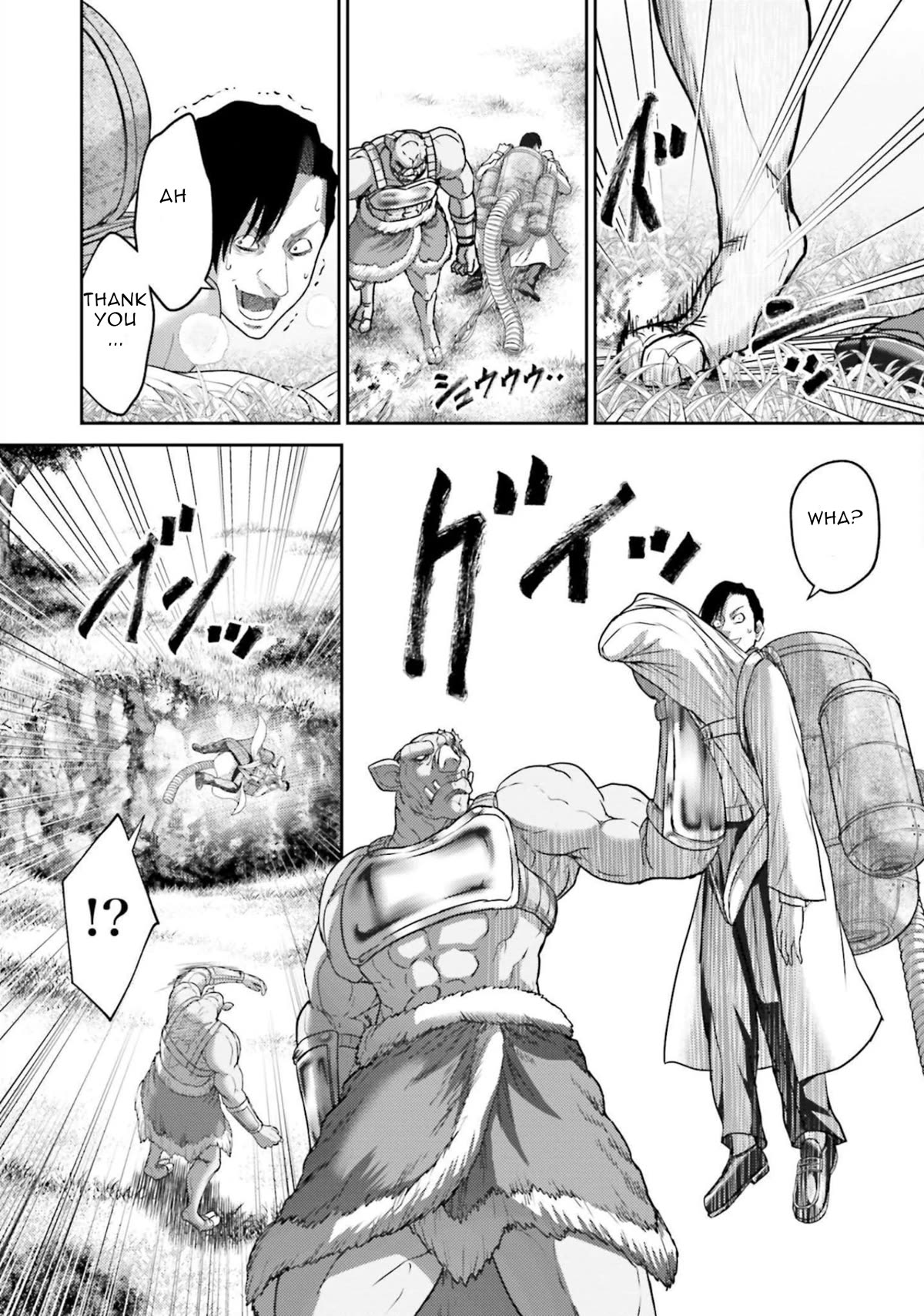 Buta no Fukushuu Chapter 12 - Page 18