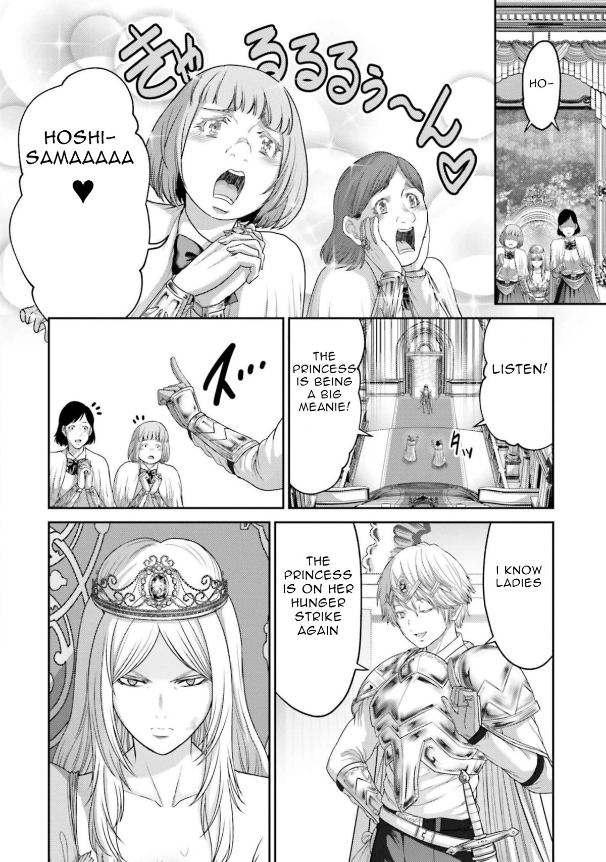 Buta no Fukushuu Chapter 12 - Page 29