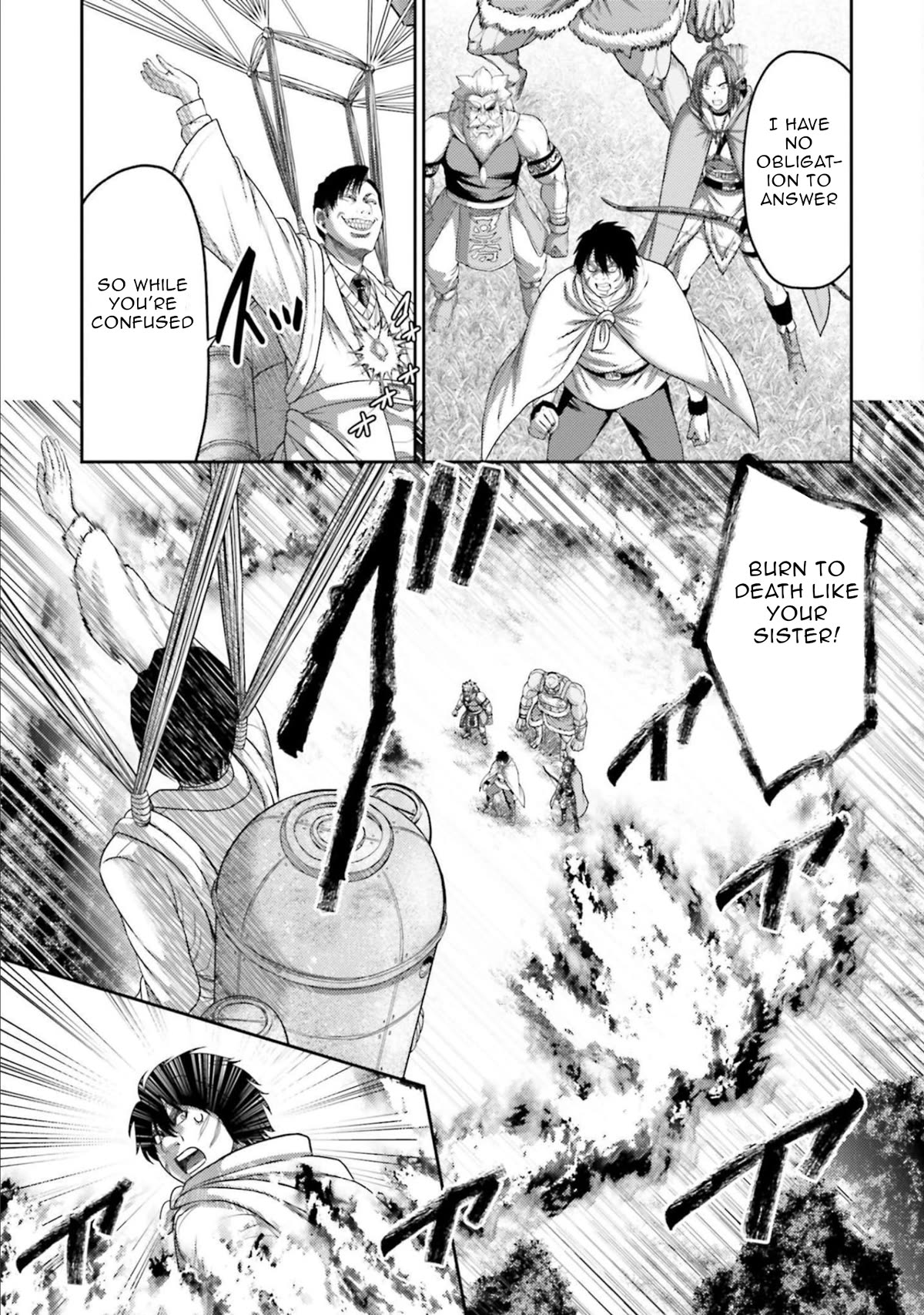 Buta no Fukushuu Chapter 12 - Page 4
