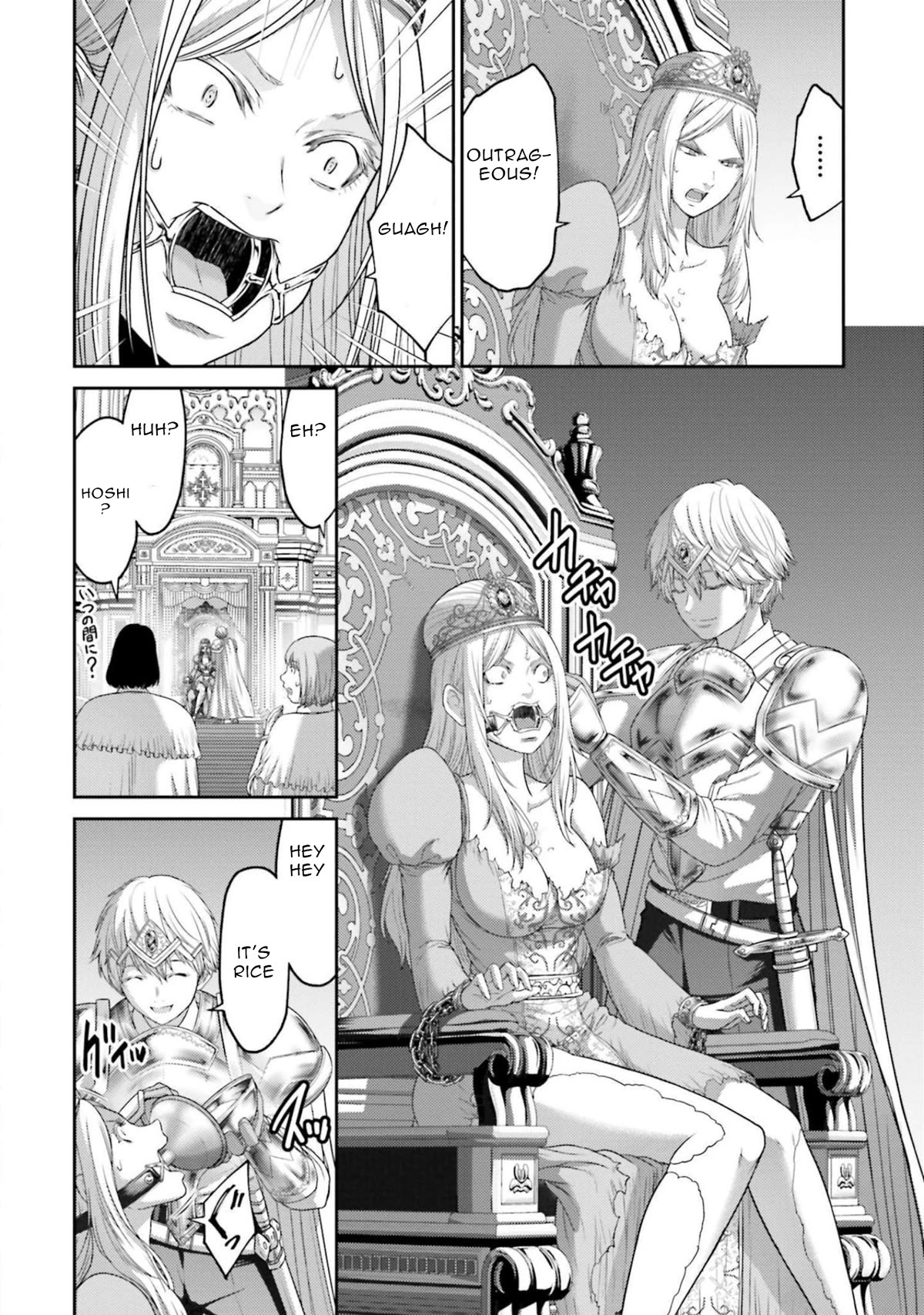 Buta no Fukushuu Chapter 12 - Page 31