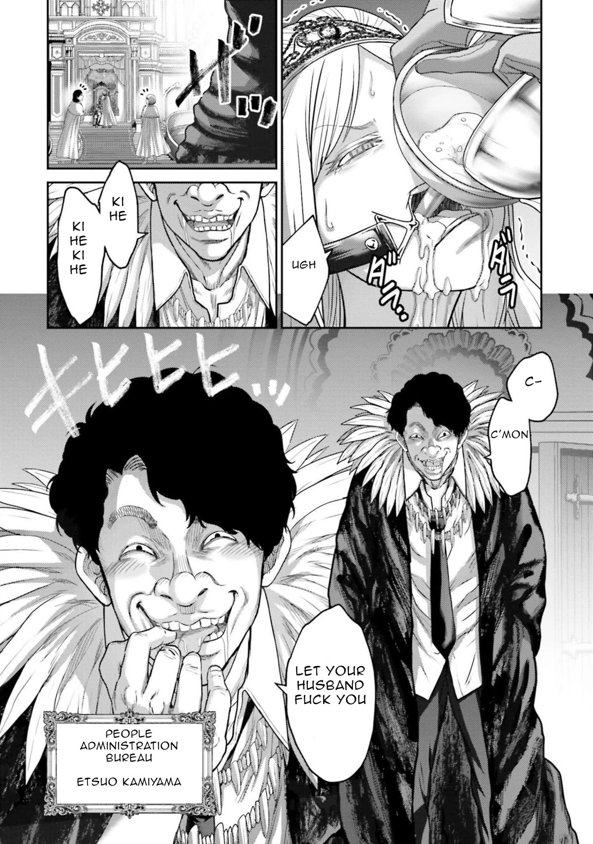 Buta no Fukushuu Chapter 12 - Page 33