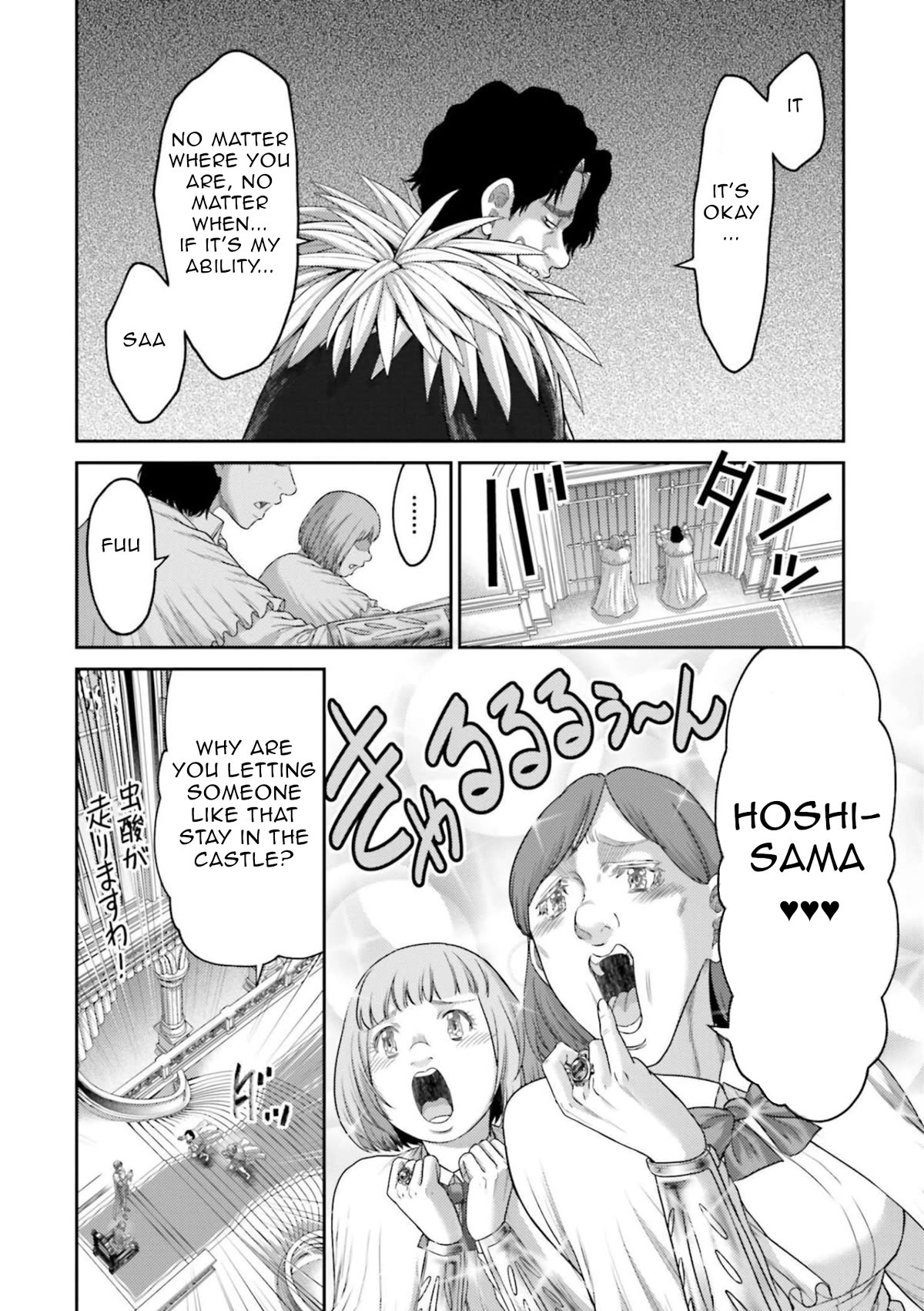 Buta no Fukushuu Chapter 12 - Page 35
