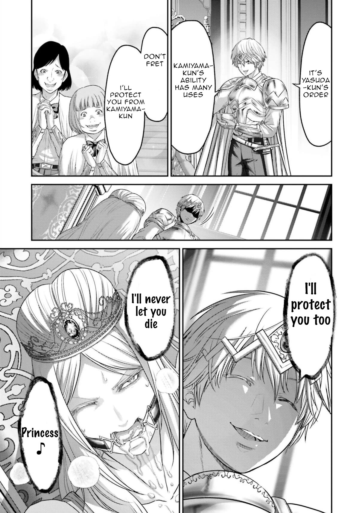 Buta no Fukushuu Chapter 12 - Page 36