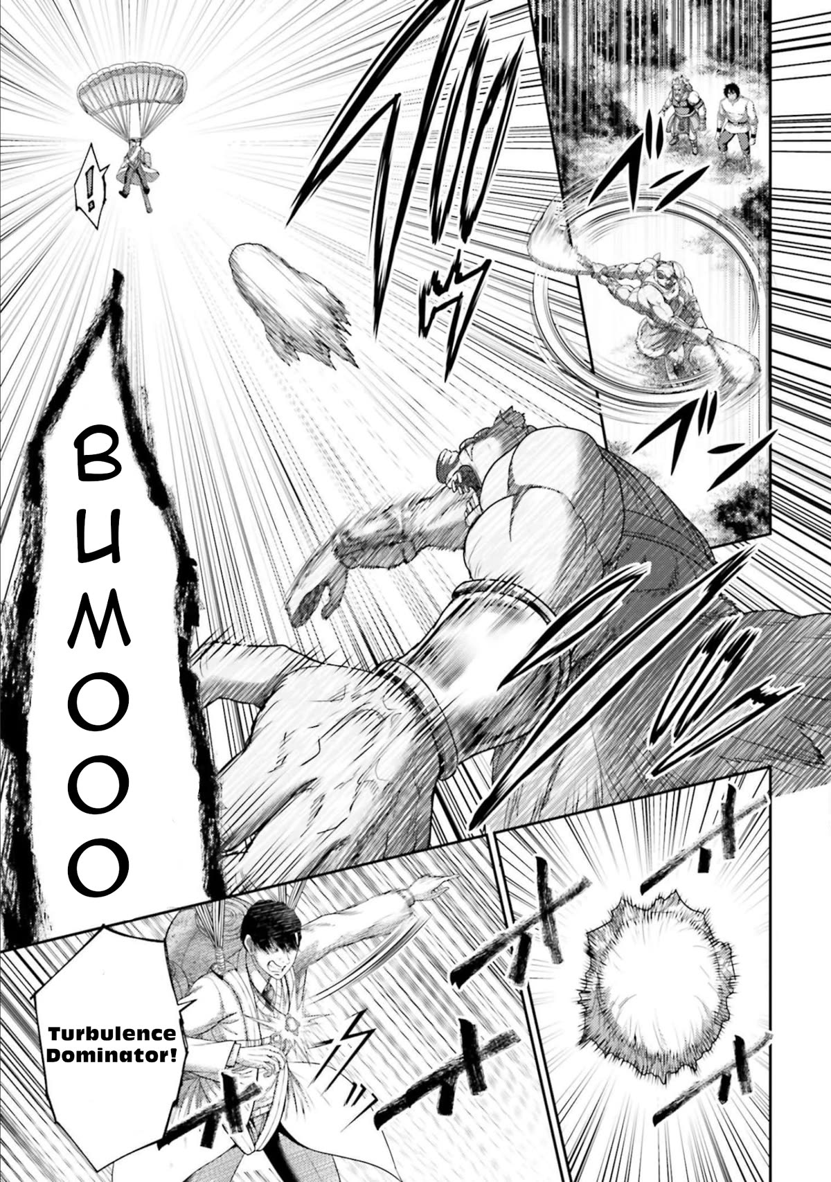 Buta no Fukushuu Chapter 12 - Page 8