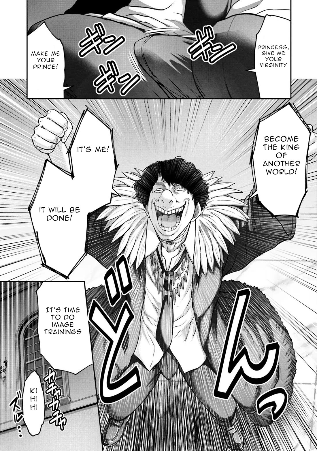Buta no Fukushuu Chapter 13 - Page 13