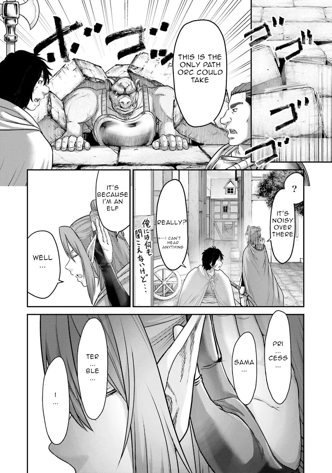 Buta no Fukushuu Chapter 13 - Page 18