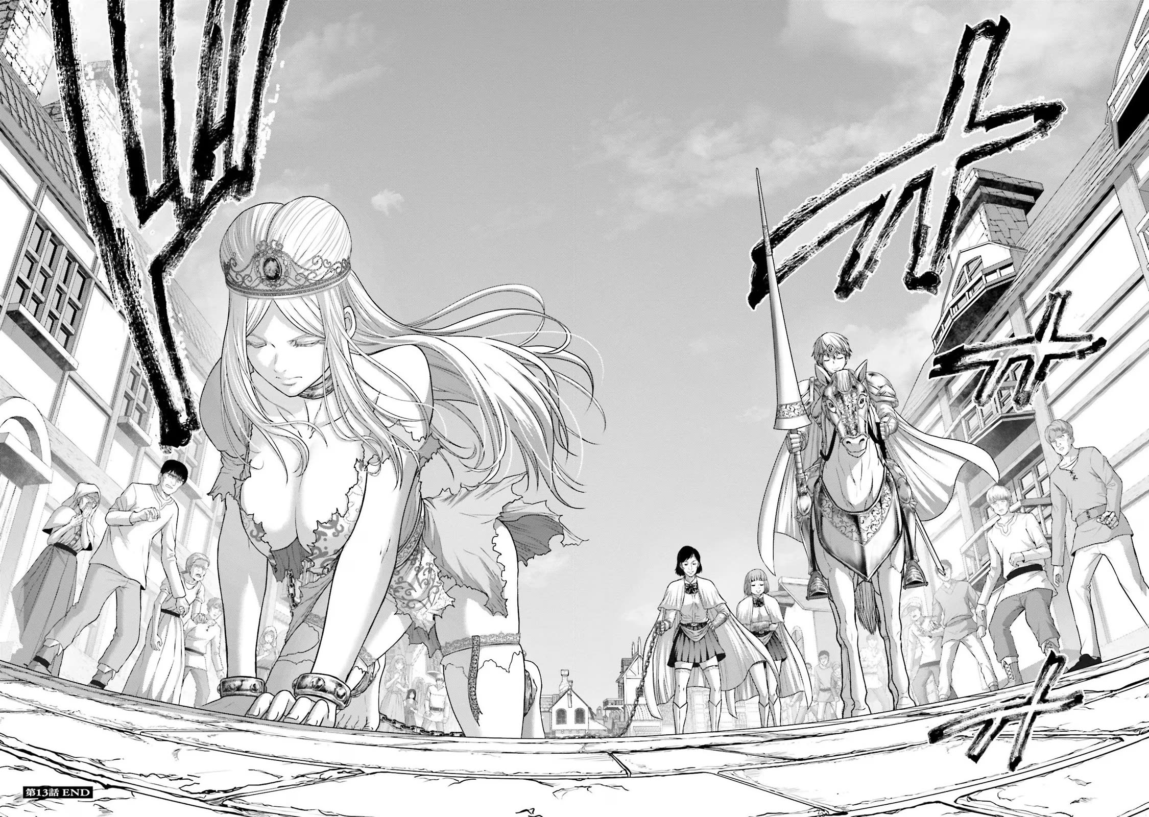 Buta no Fukushuu Chapter 13 - Page 20