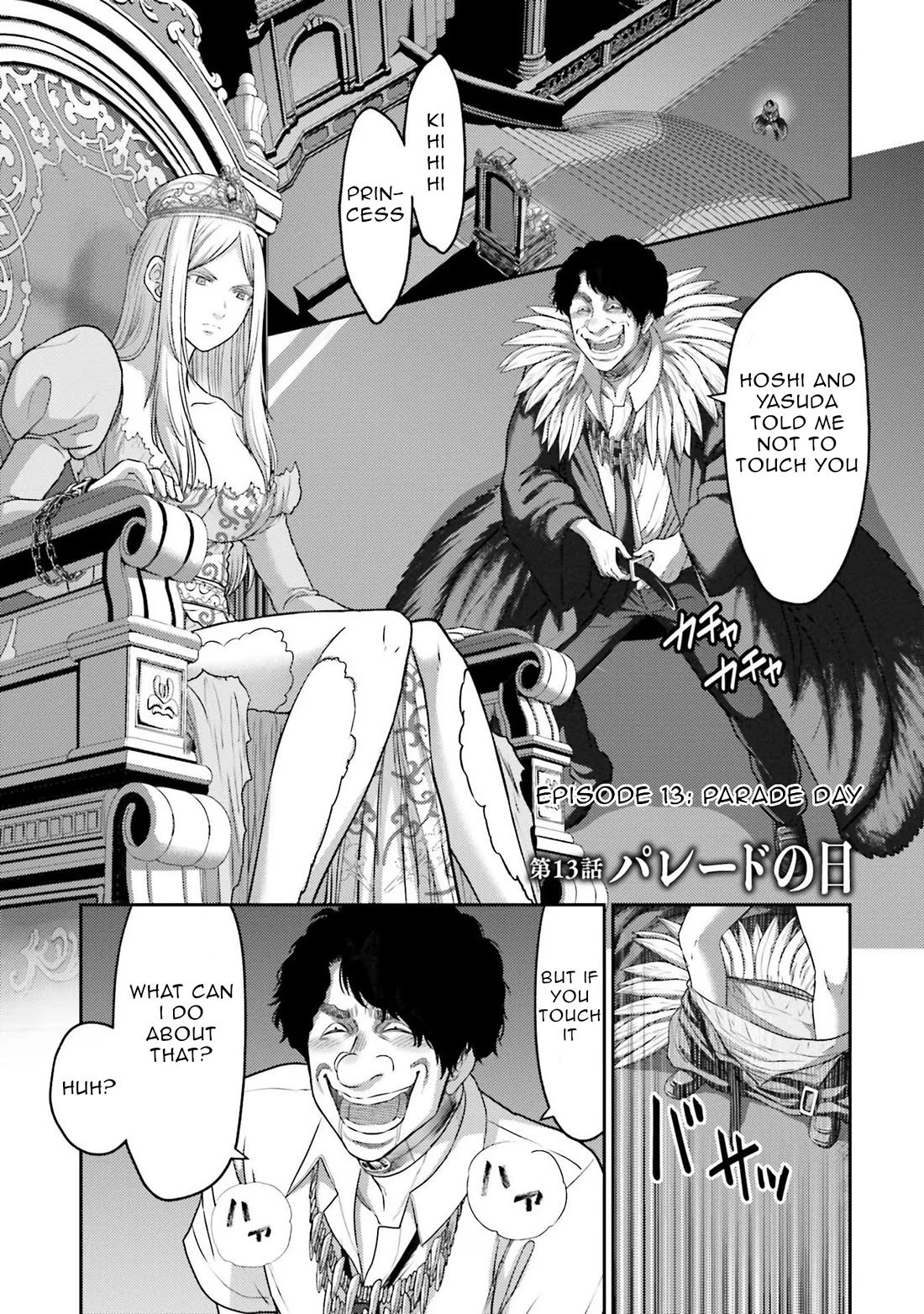 Buta no Fukushuu Chapter 13 - Page 5