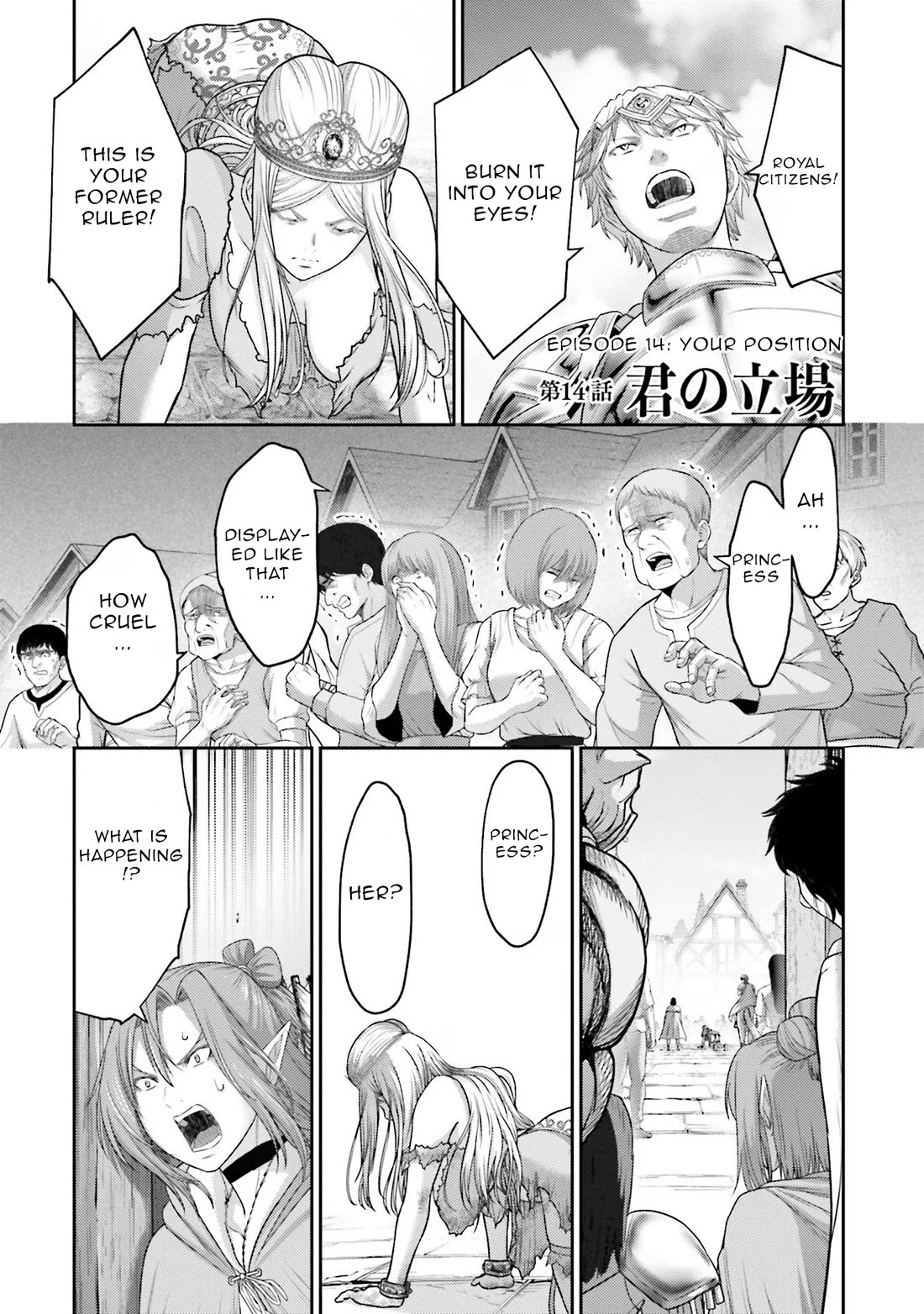 Buta no Fukushuu Chapter 14 - Page 2