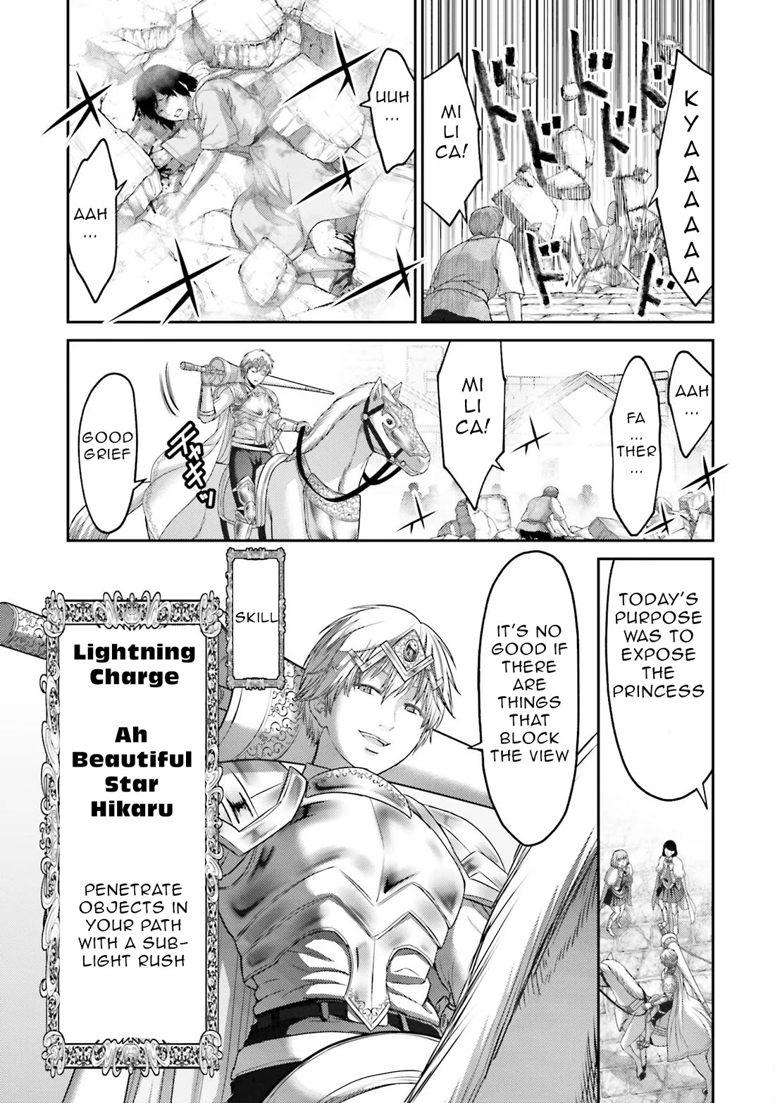 Buta no Fukushuu Chapter 14 - Page 15