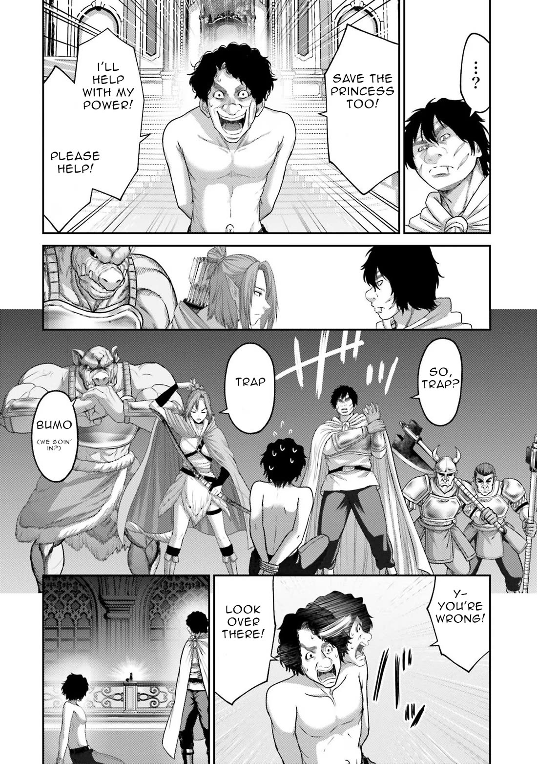Buta no Fukushuu Chapter 14 - Page 24