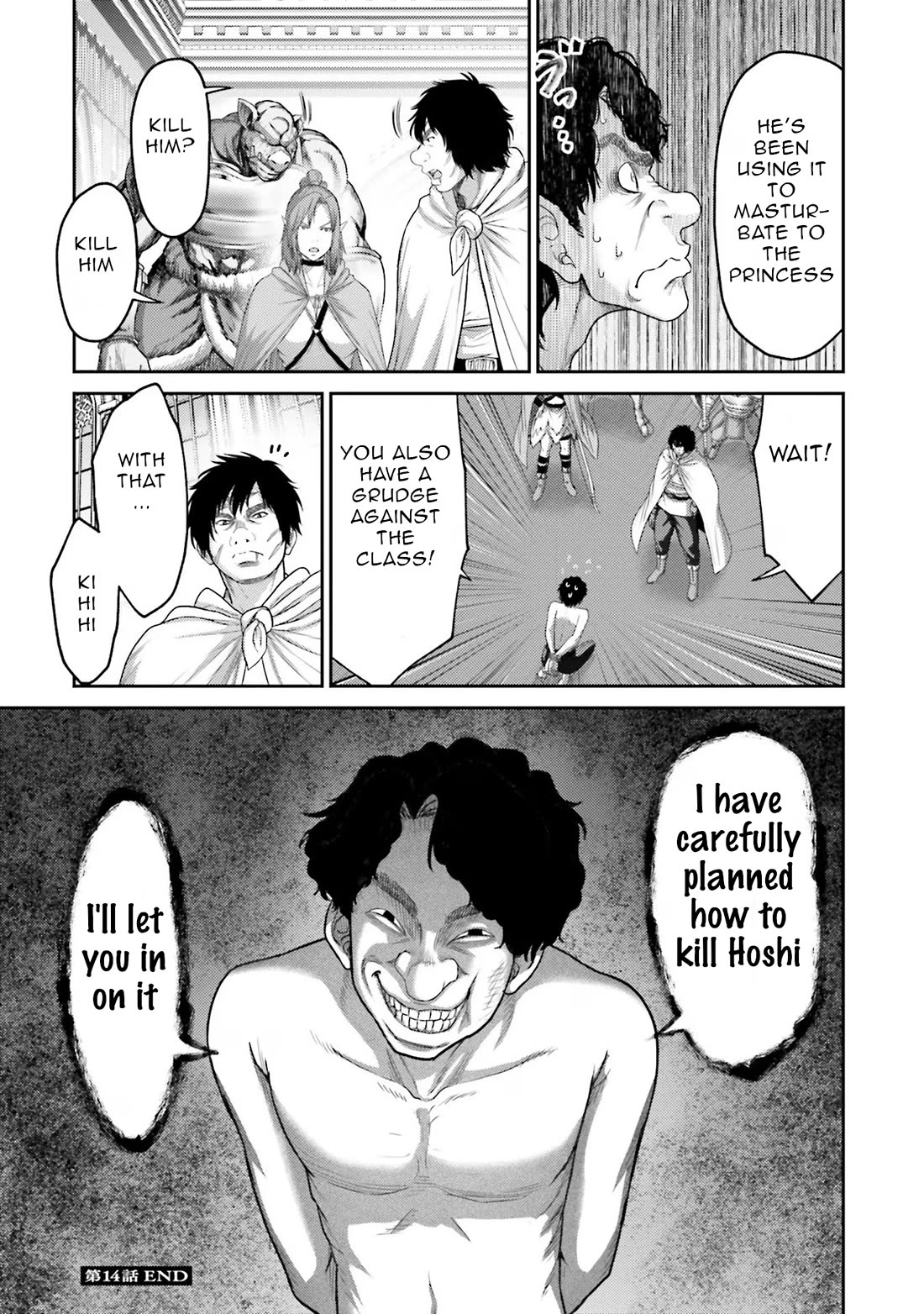 Buta no Fukushuu Chapter 14 - Page 26