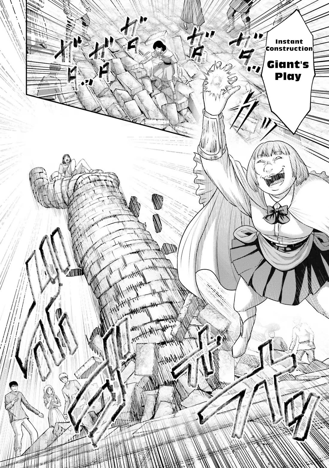 Buta no Fukushuu Chapter 14 - Page 4