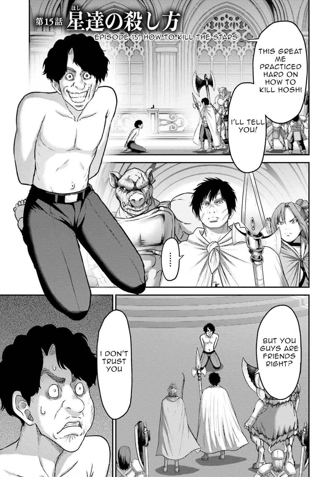 Buta no Fukushuu Chapter 15 - Page 2