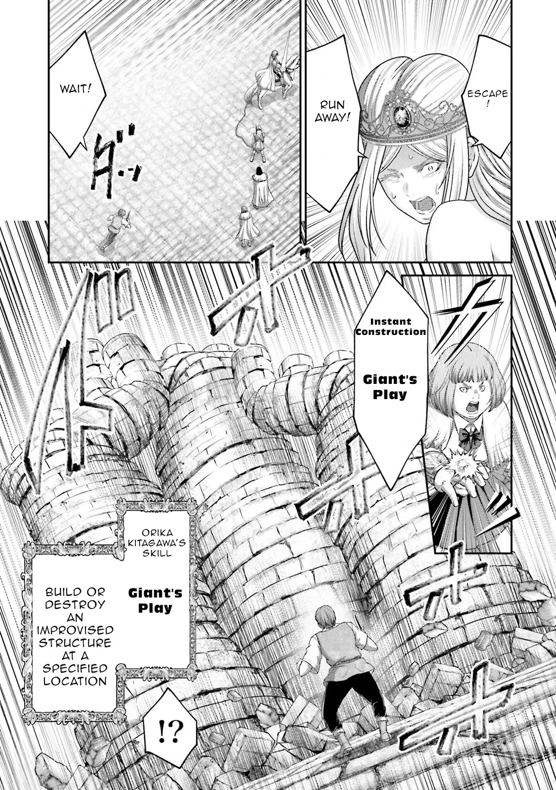 Buta no Fukushuu Chapter 15 - Page 12