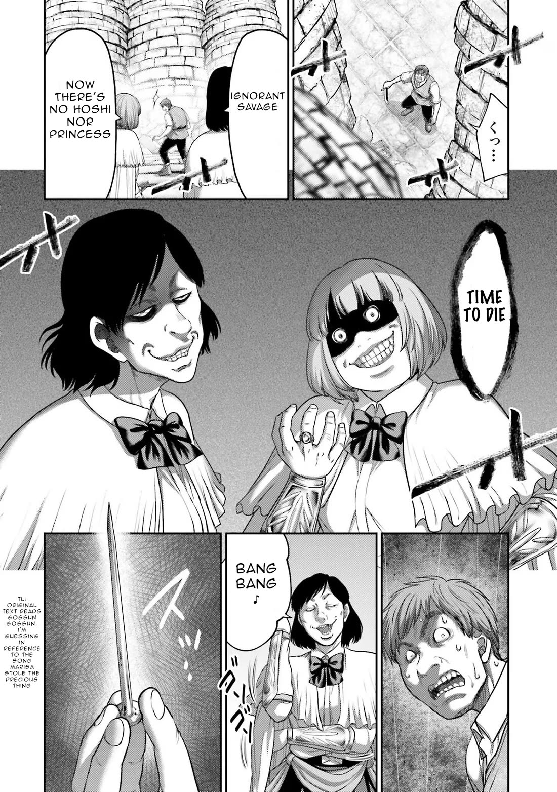 Buta no Fukushuu Chapter 15 - Page 13