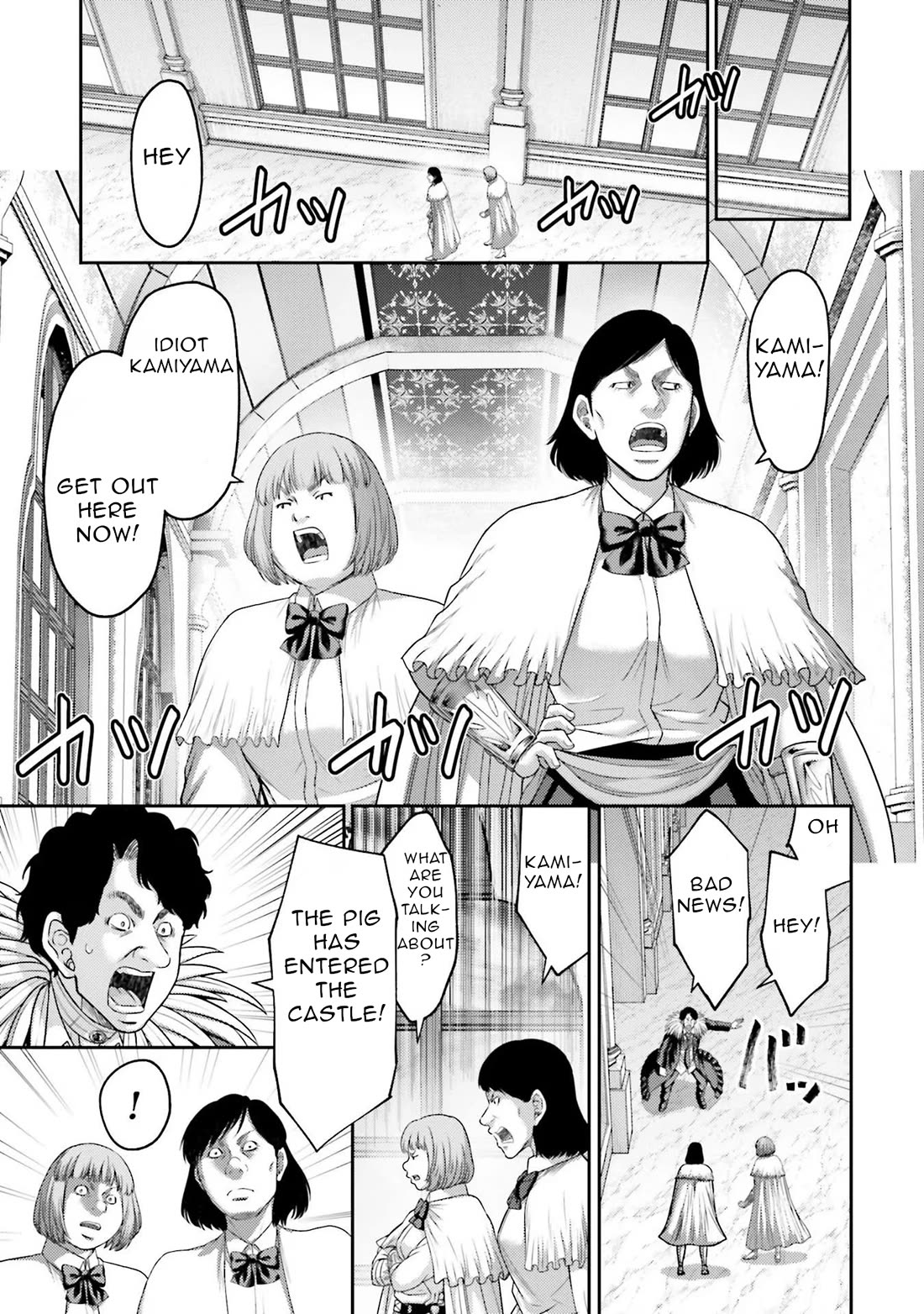 Buta no Fukushuu Chapter 15 - Page 20