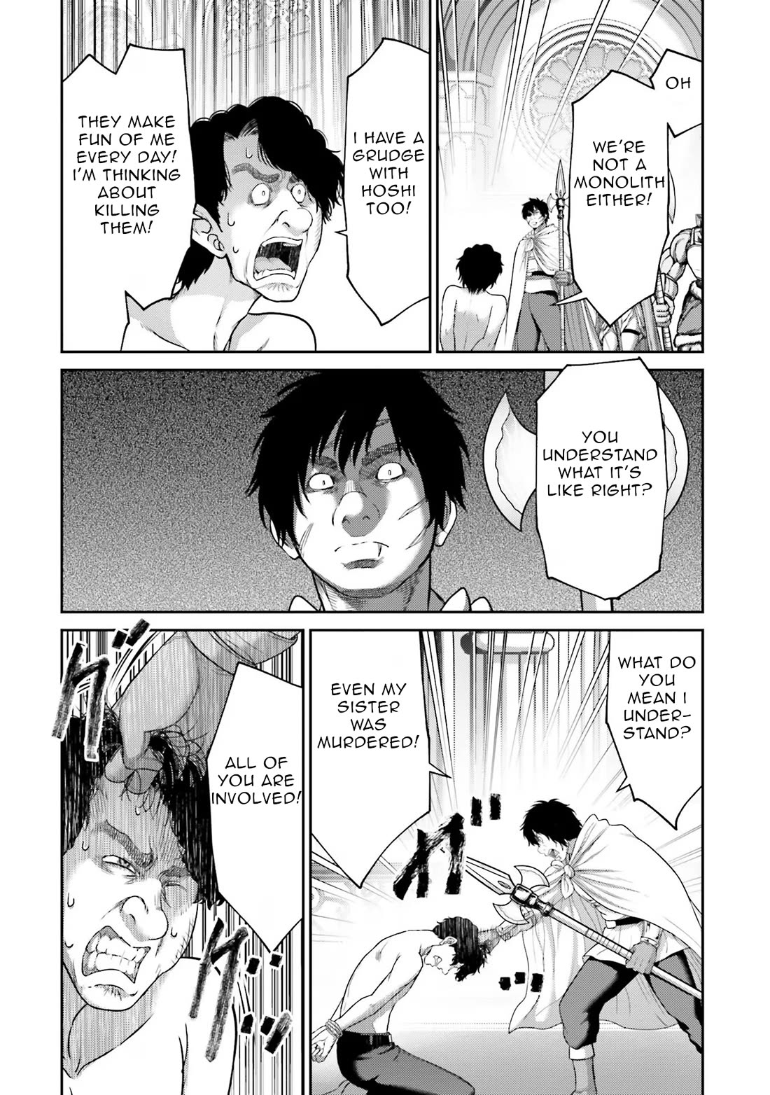 Buta no Fukushuu Chapter 15 - Page 3