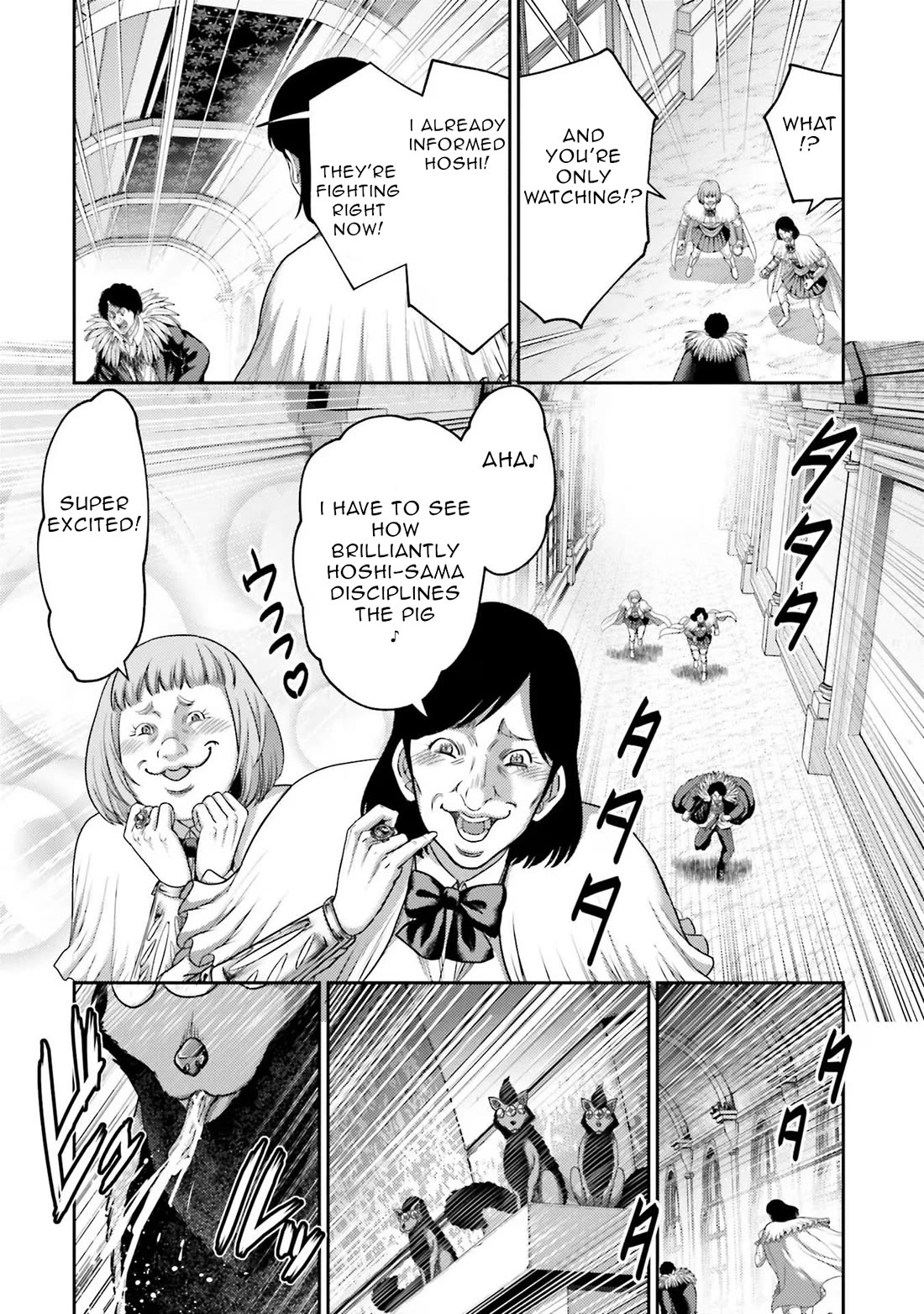 Buta no Fukushuu Chapter 15 - Page 21
